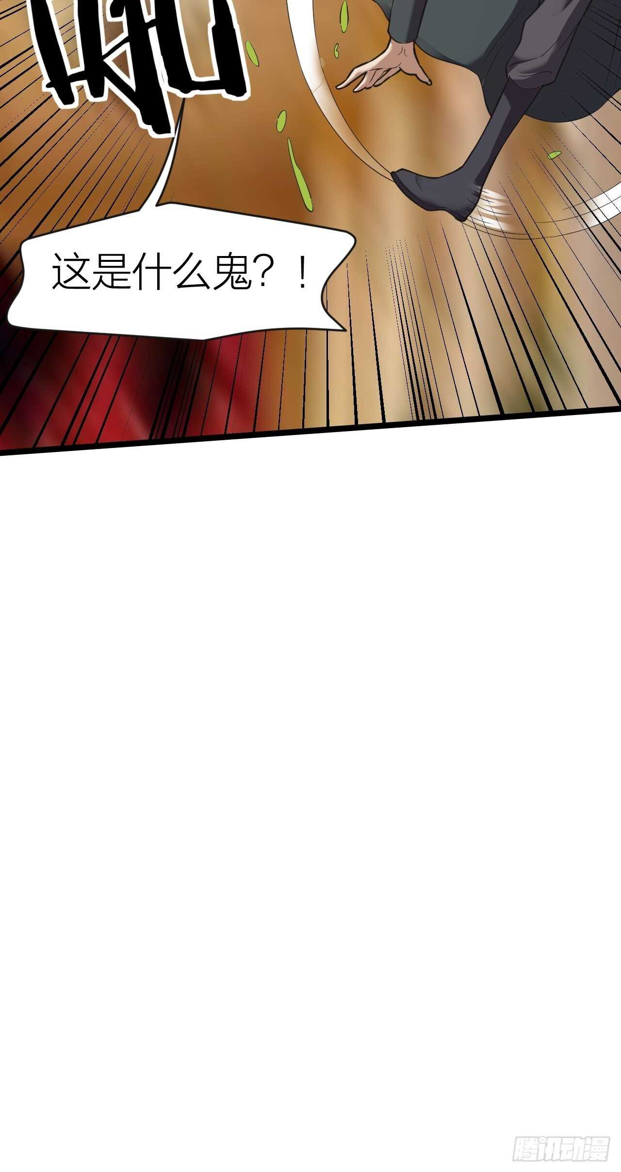 第25话：告死天使(1/2)-第26话