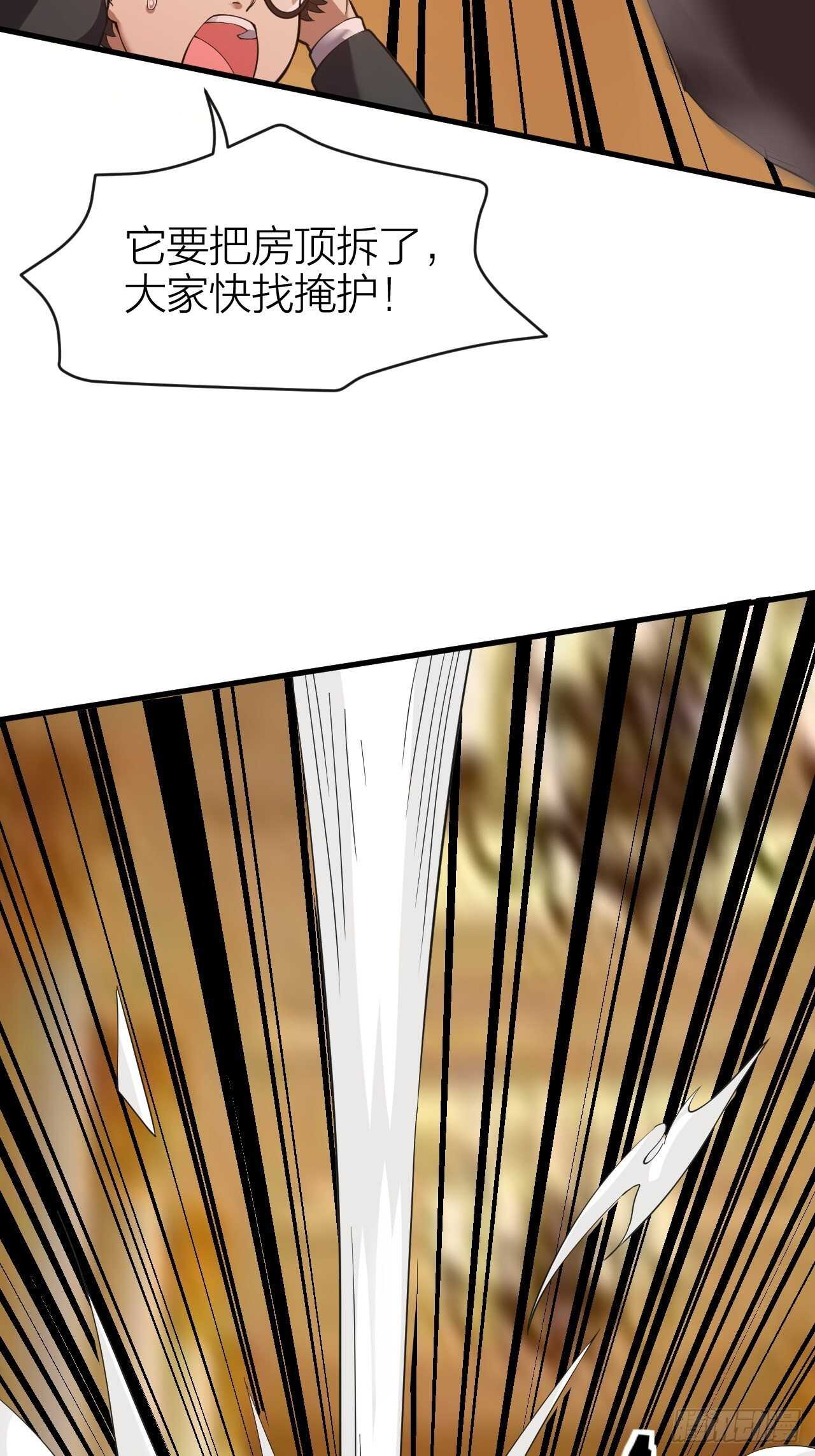 第25话：告死天使(1/2)-第26话