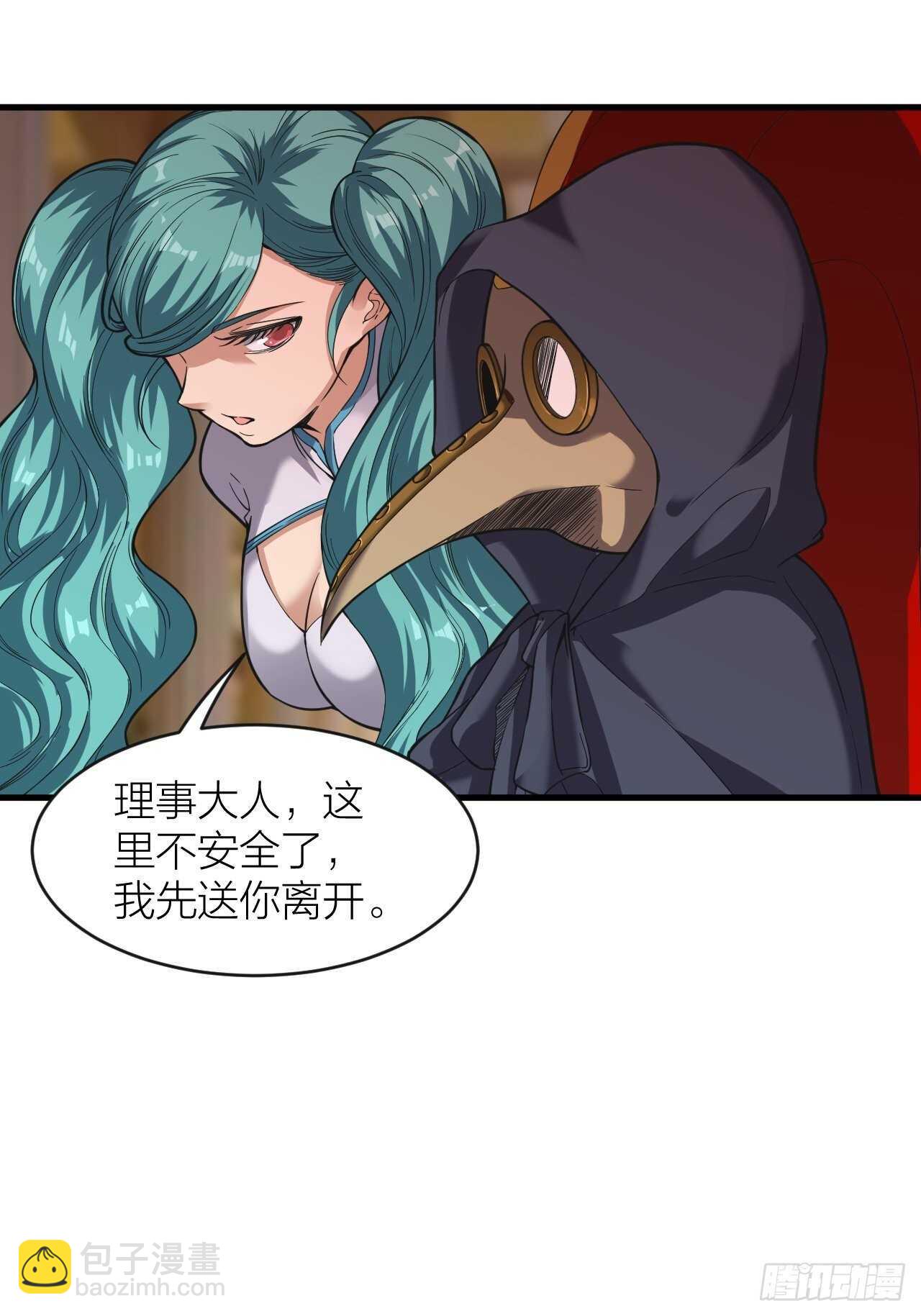 第25话：告死天使(1/2)-第26话