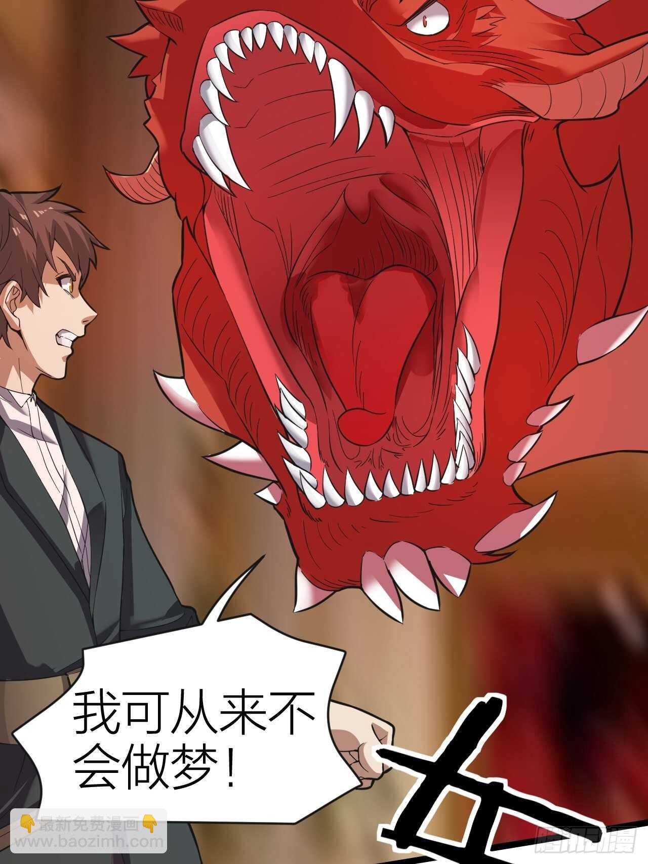 第25话：告死天使(1/2)-第26话