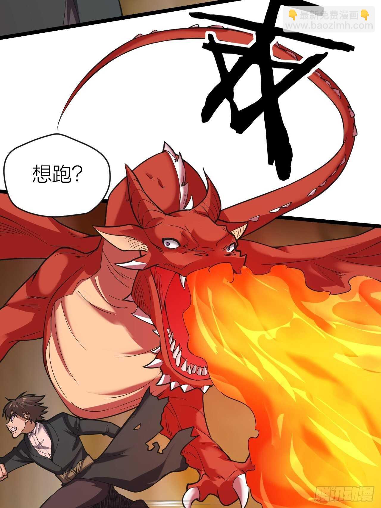 第25话：告死天使(1/2)-第26话