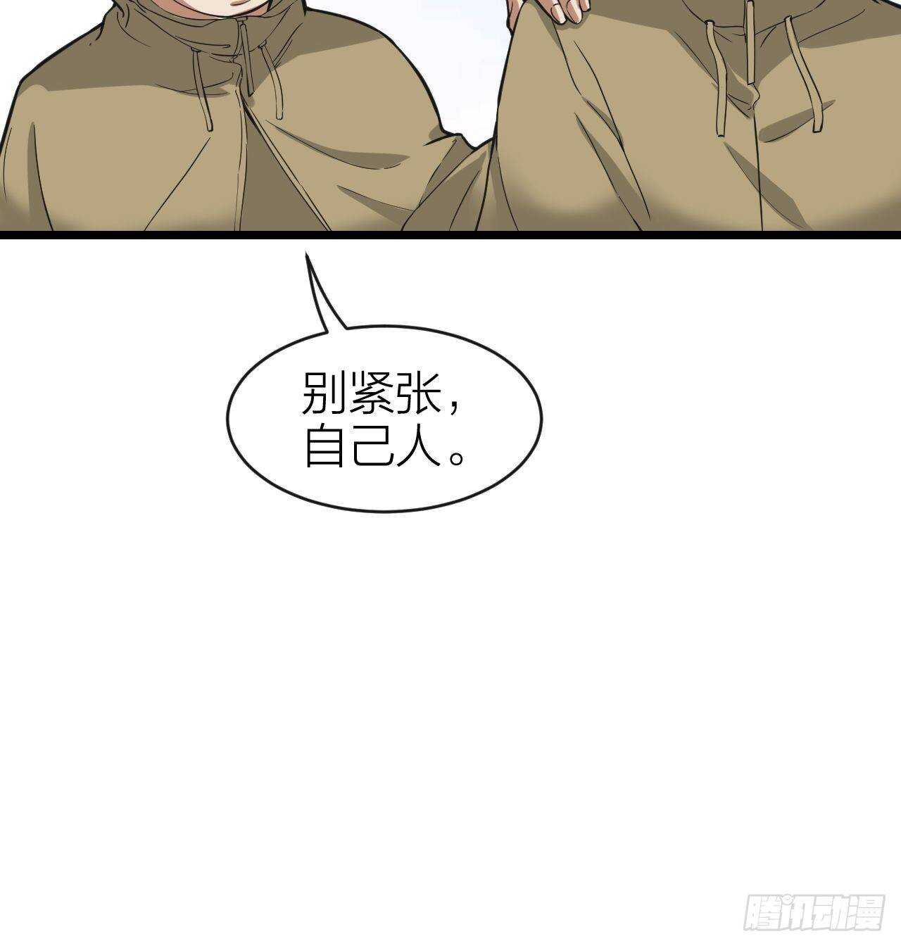 第27话：虎落平阳-第28话