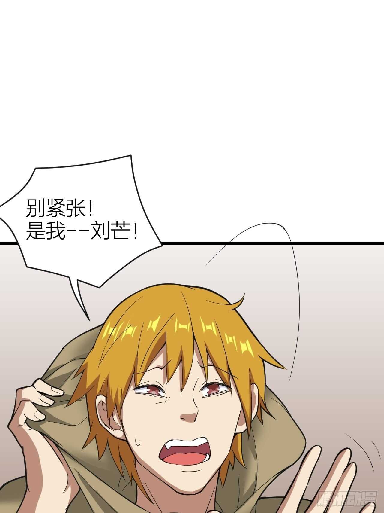 第27话：虎落平阳-第28话