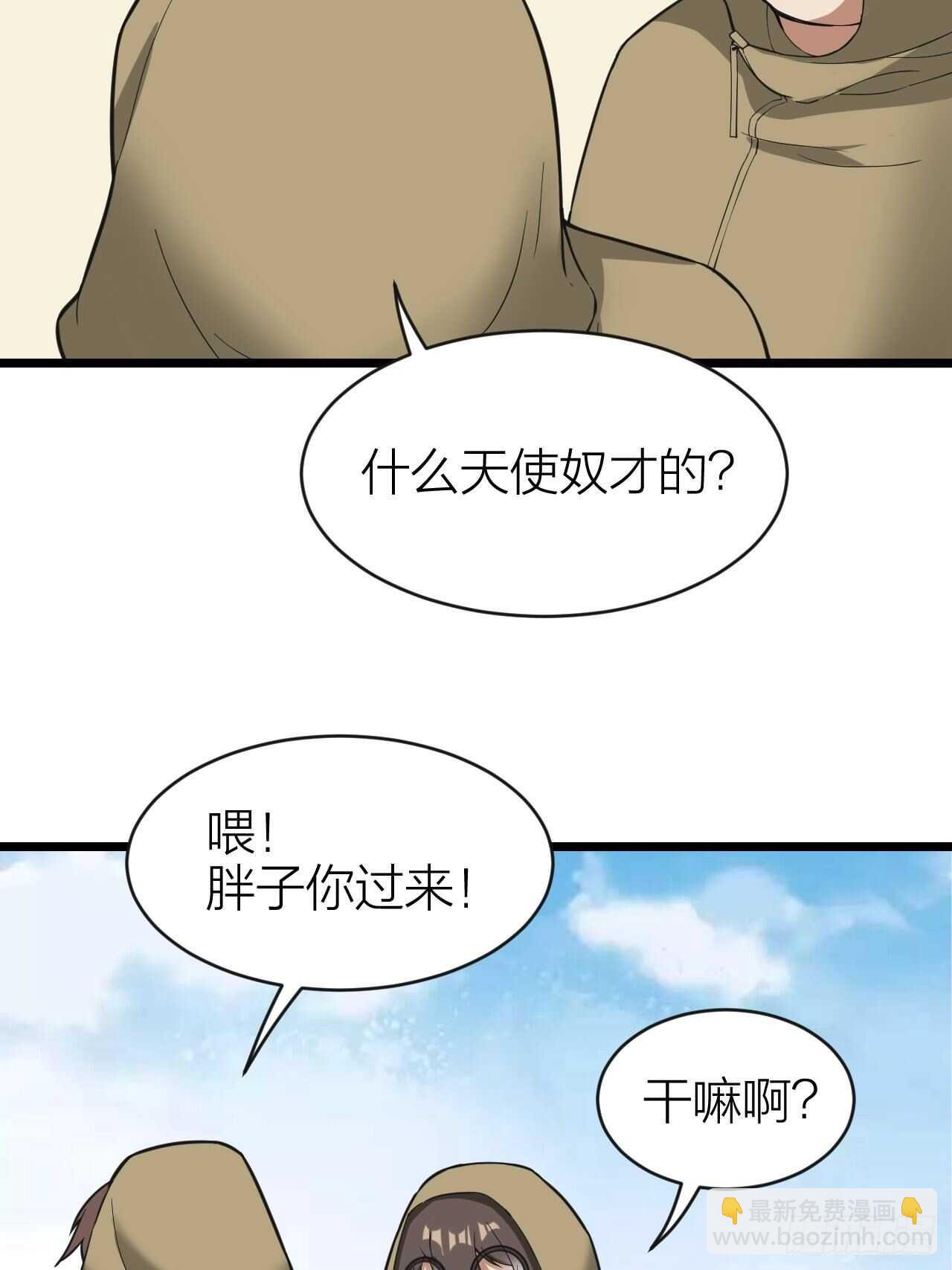 第27话：虎落平阳-第28话