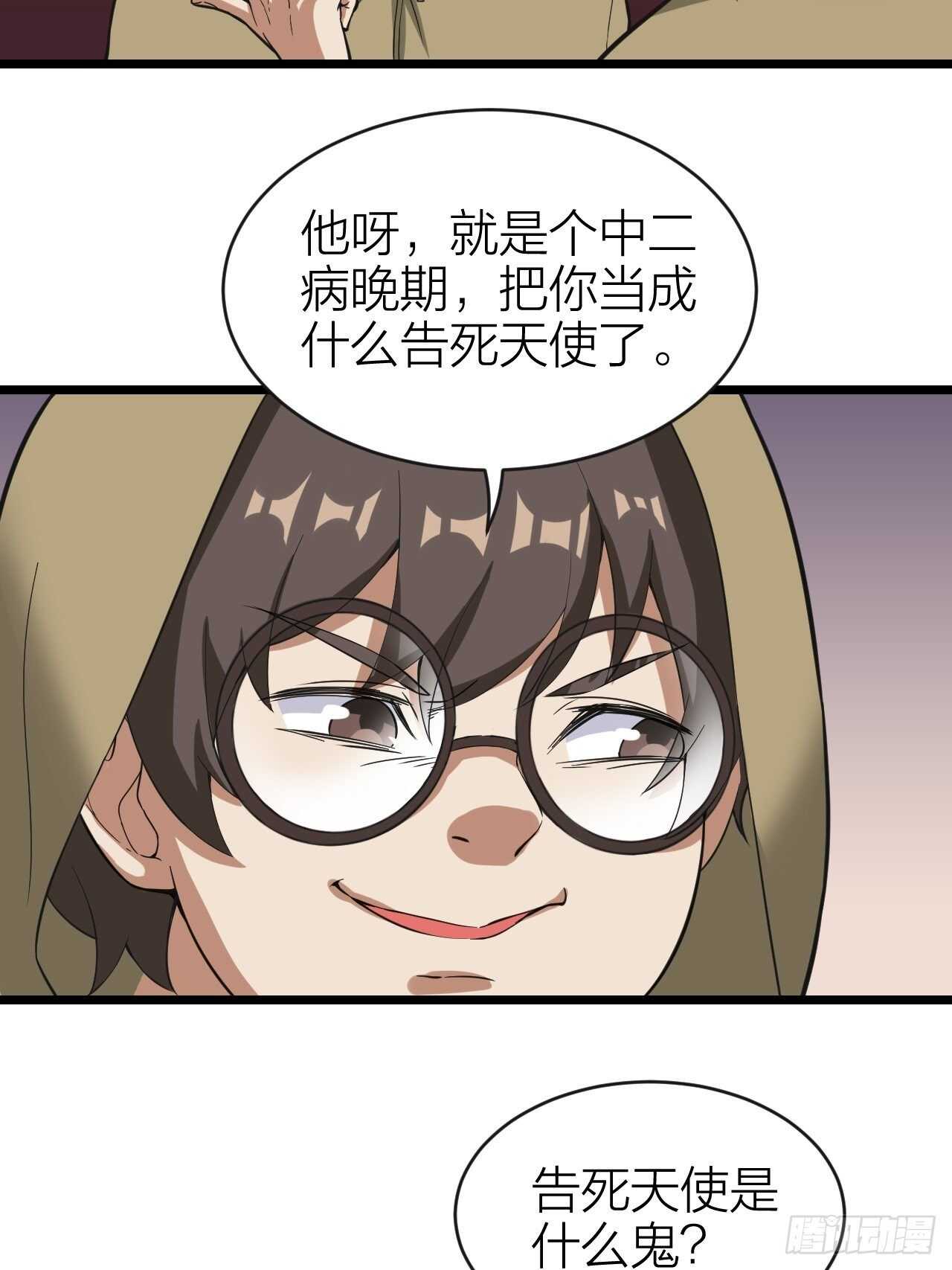 第27话：虎落平阳-第28话