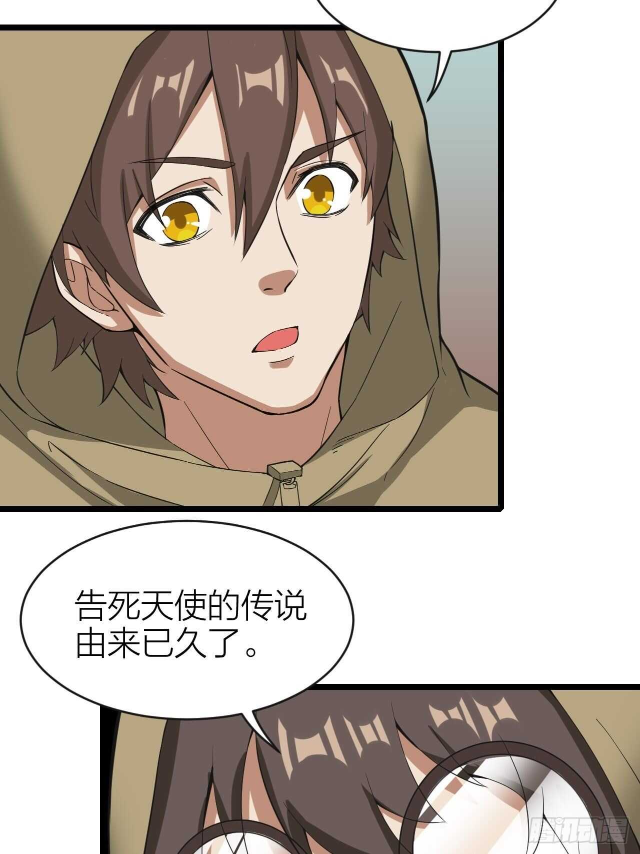 第27话：虎落平阳-第28话