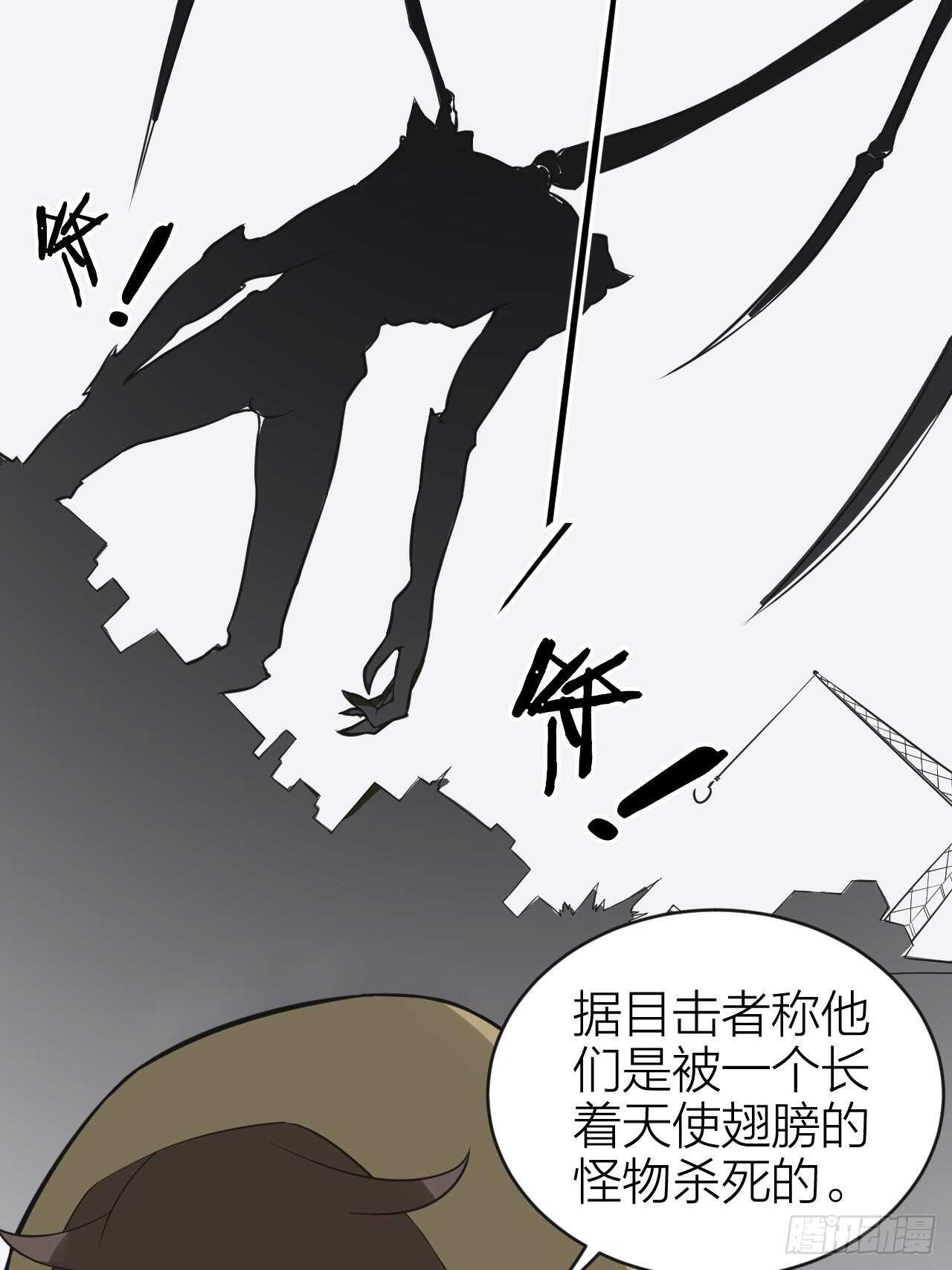 第27话：虎落平阳-第28话