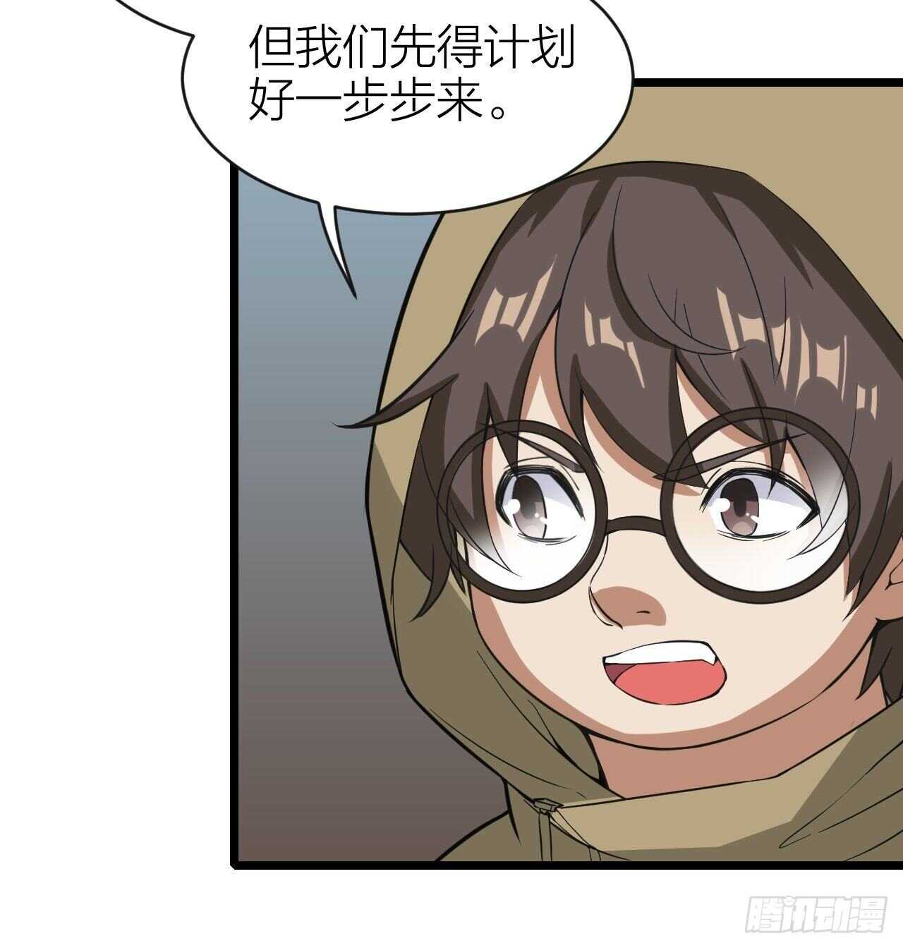 第27话：虎落平阳-第28话