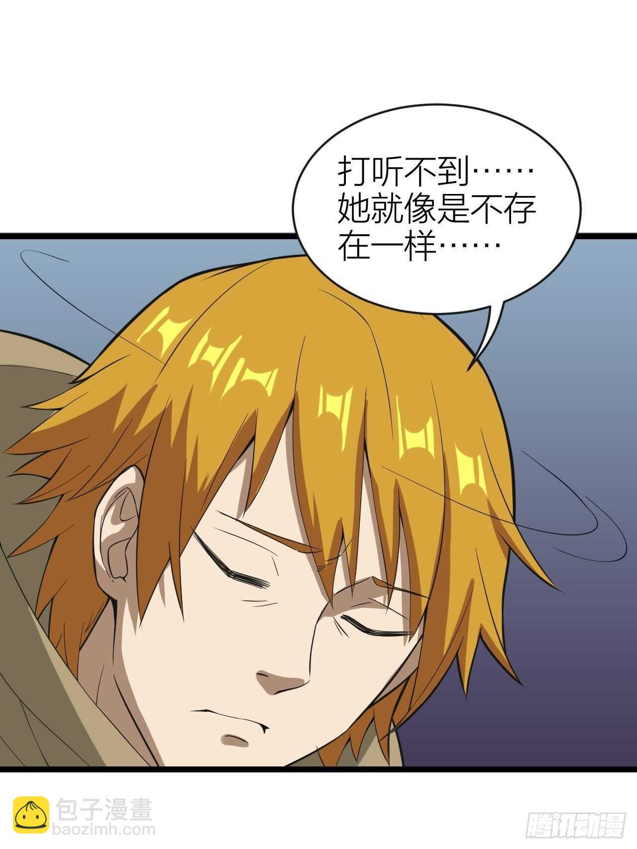 第27话：虎落平阳-第28话