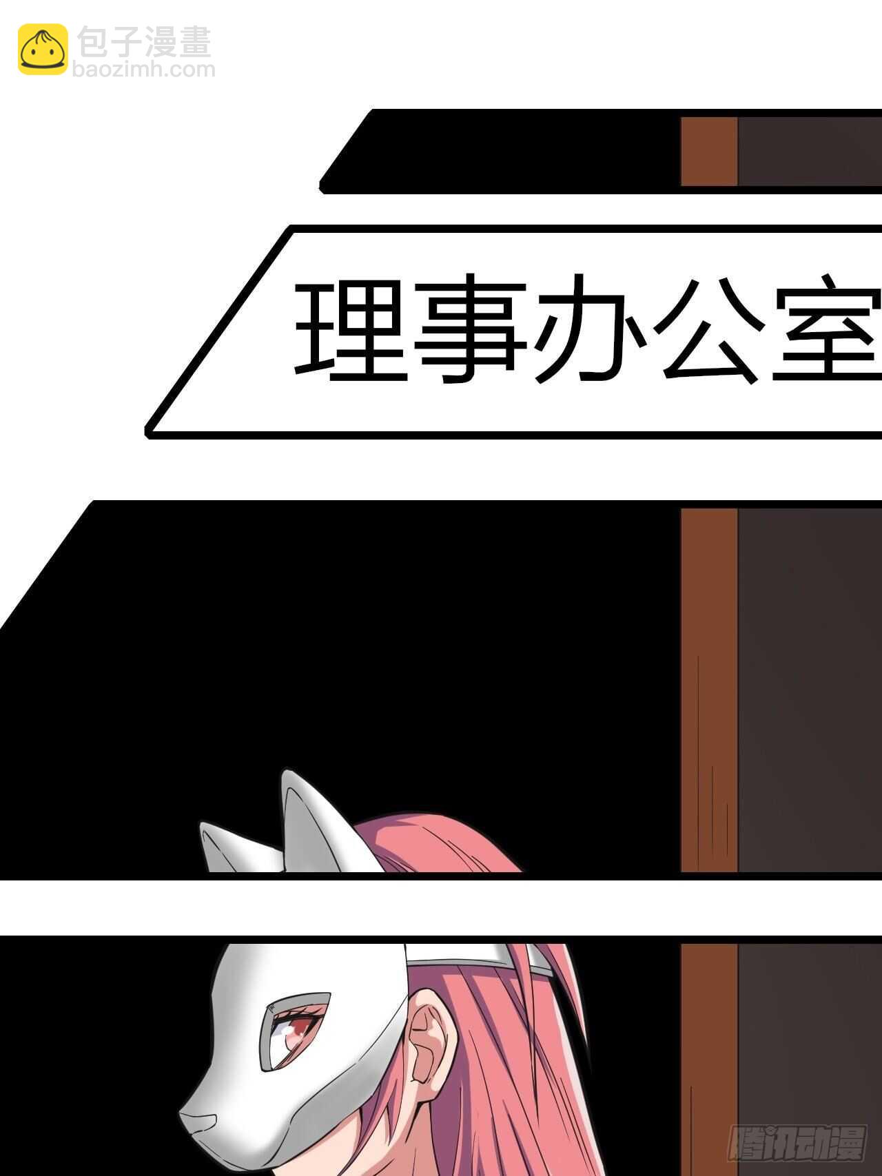 第27话：虎落平阳-第28话