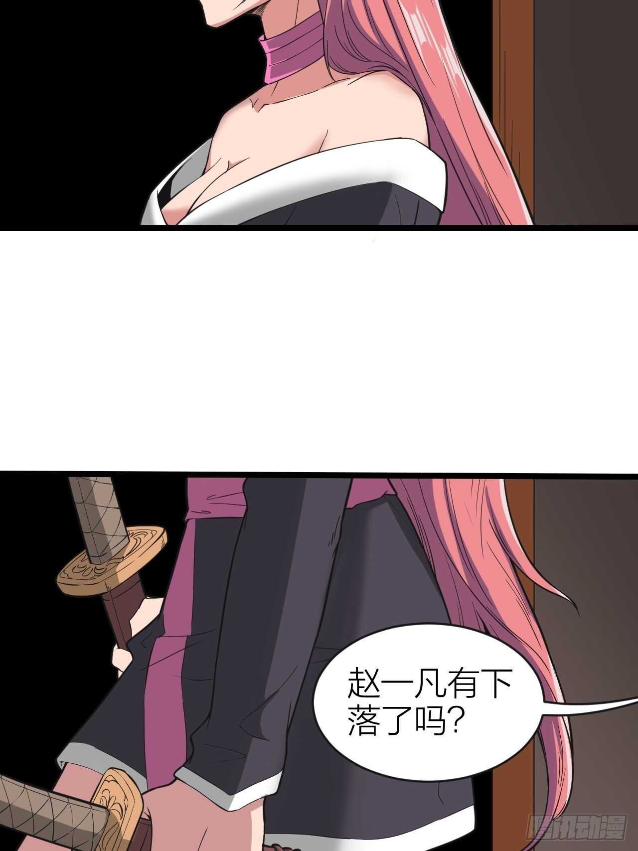 第27话：虎落平阳-第28话