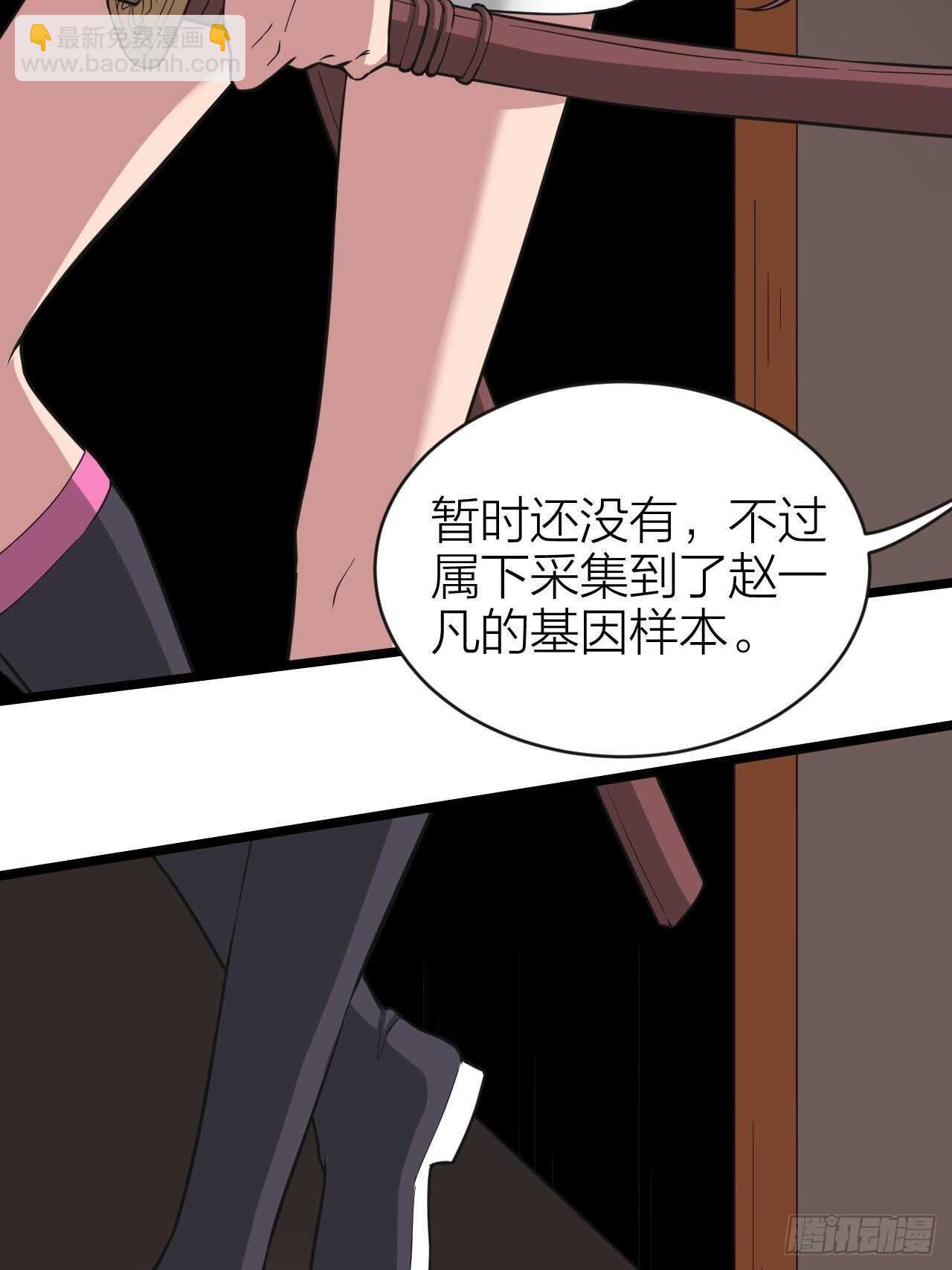 第27话：虎落平阳-第28话