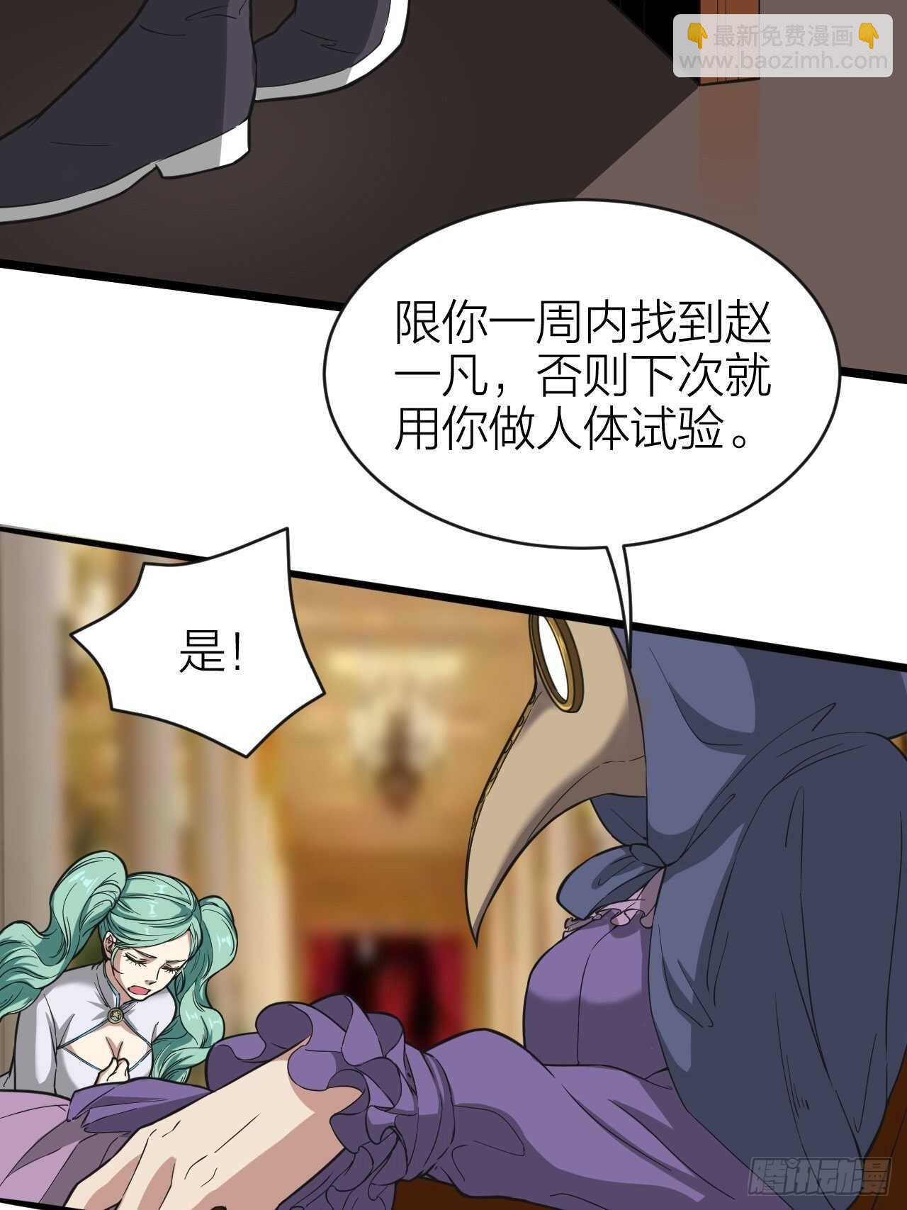 第27话：虎落平阳-第28话