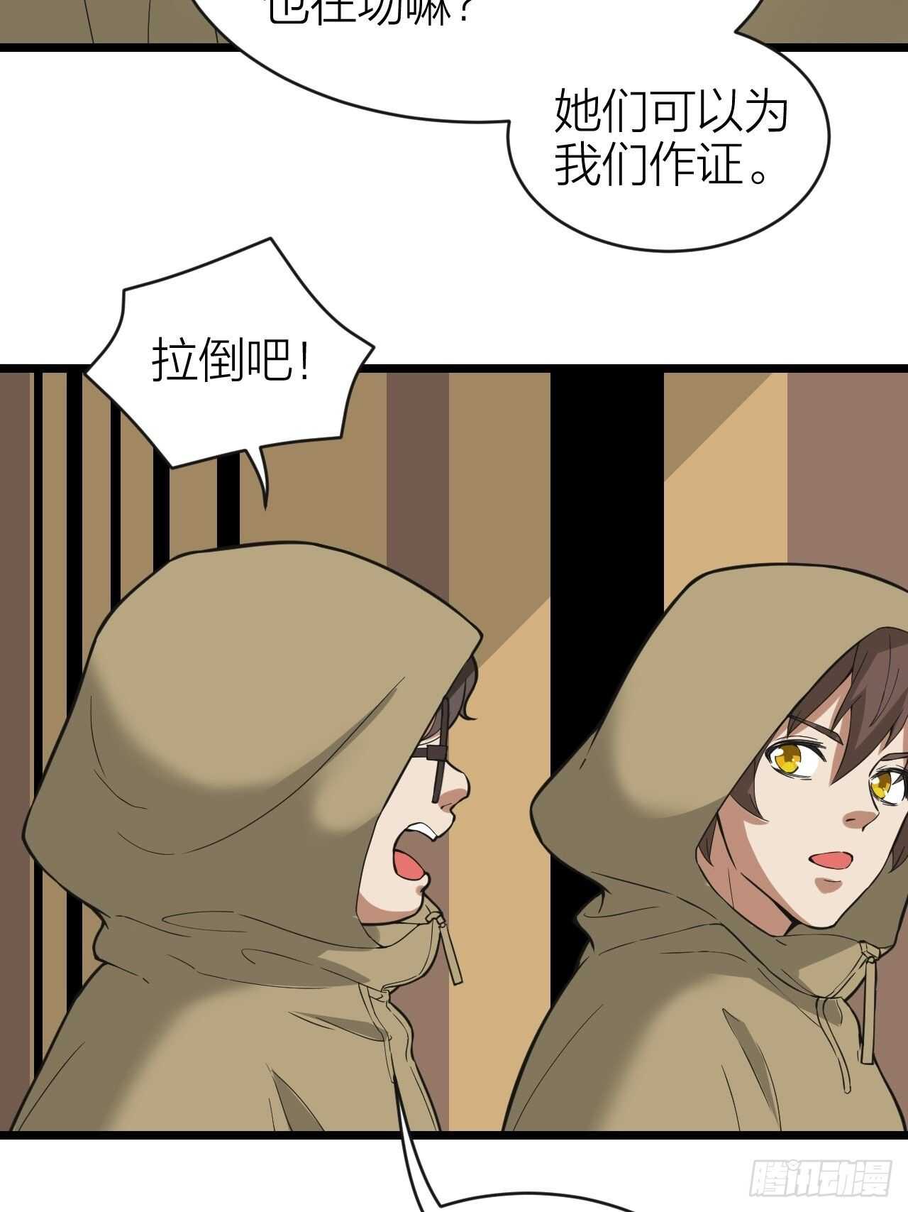 第27话：虎落平阳-第28话