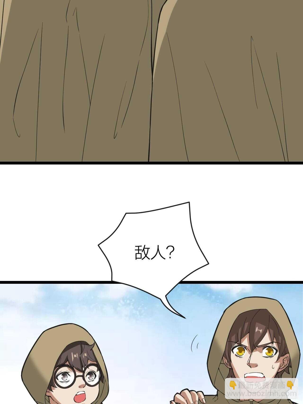 第27话：虎落平阳-第28话