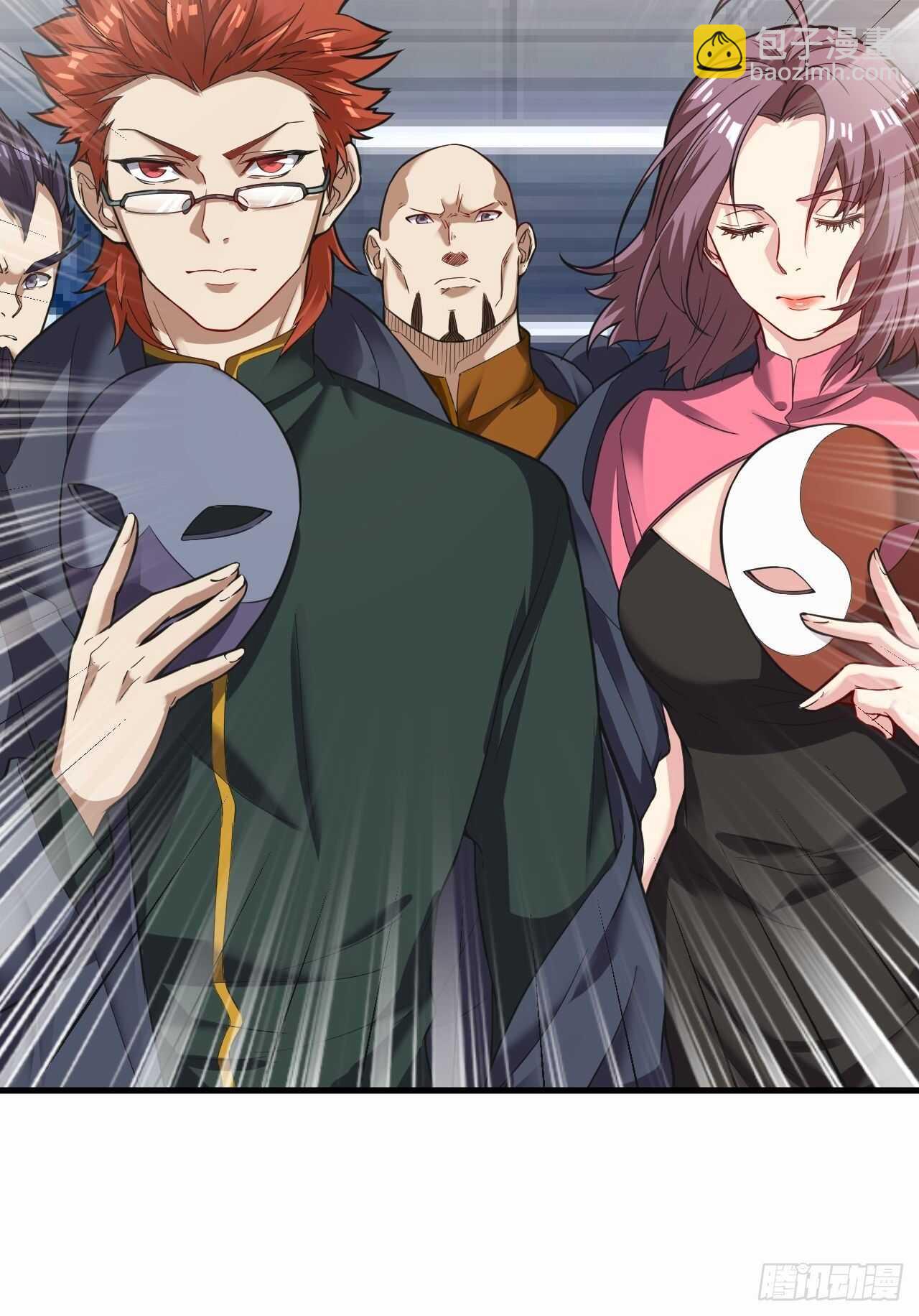 第29话：人生赢家(1/2)-第30话