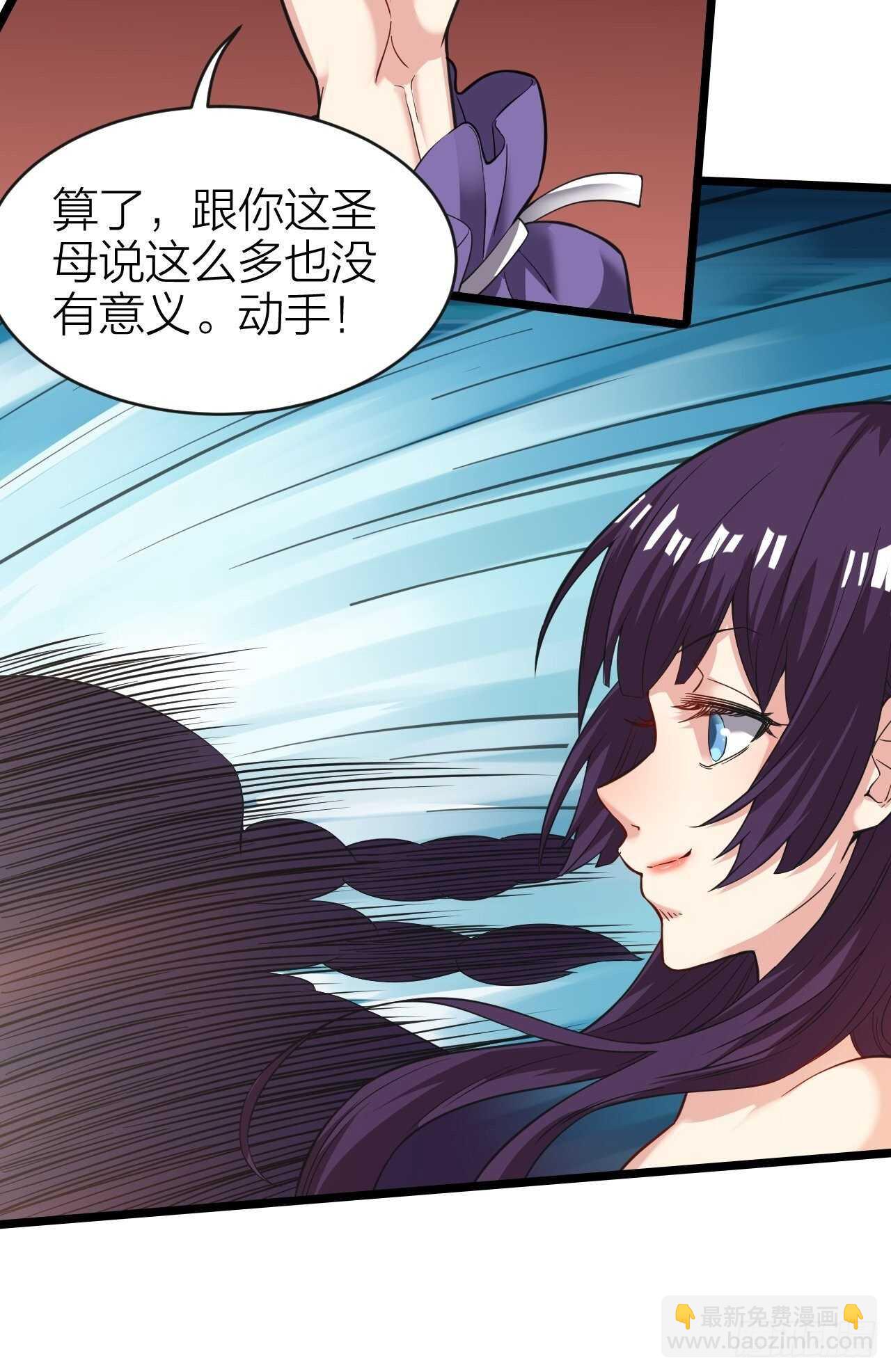 第29话：人生赢家(1/2)-第30话