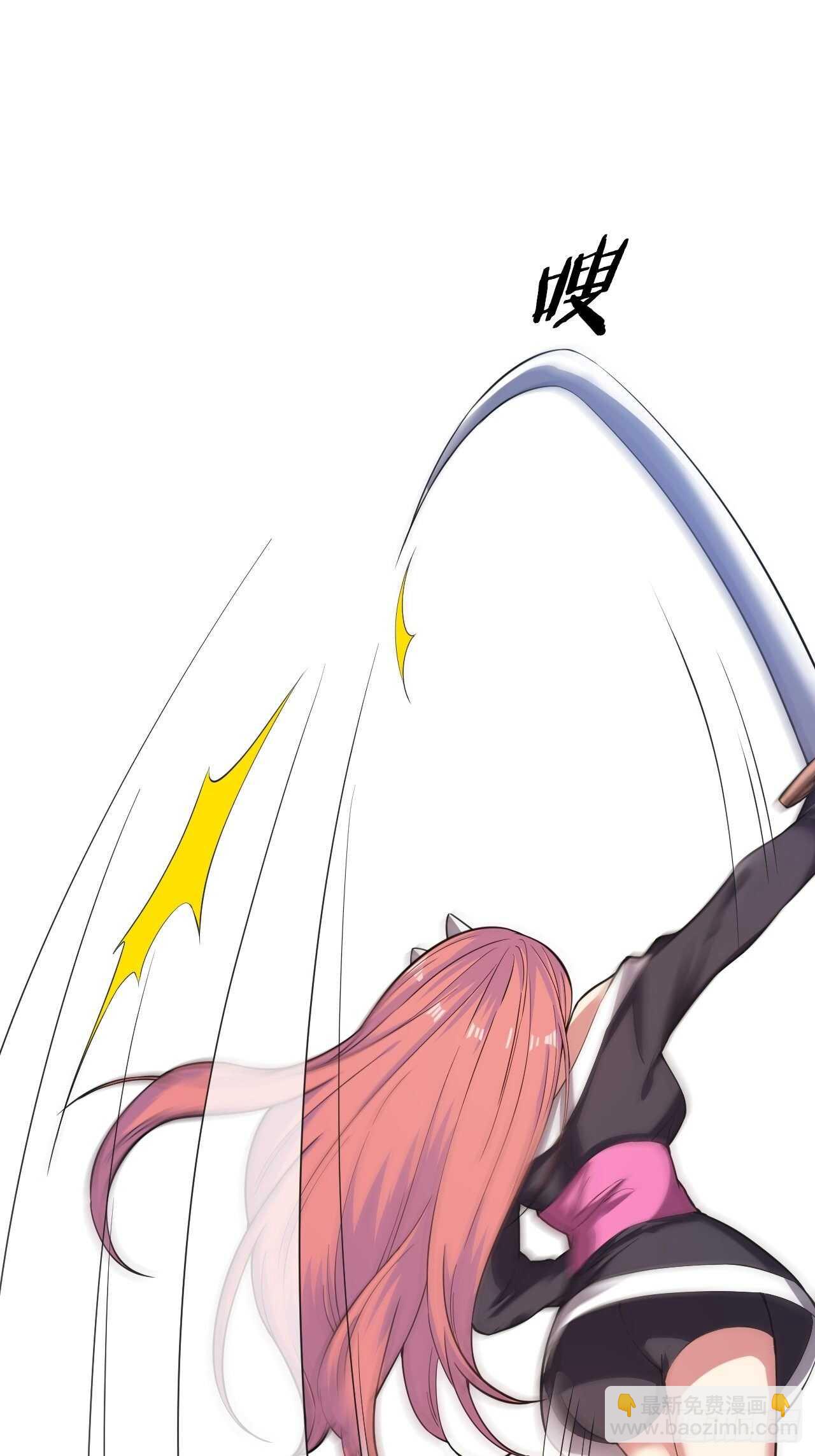 第29话：人生赢家(1/2)-第30话