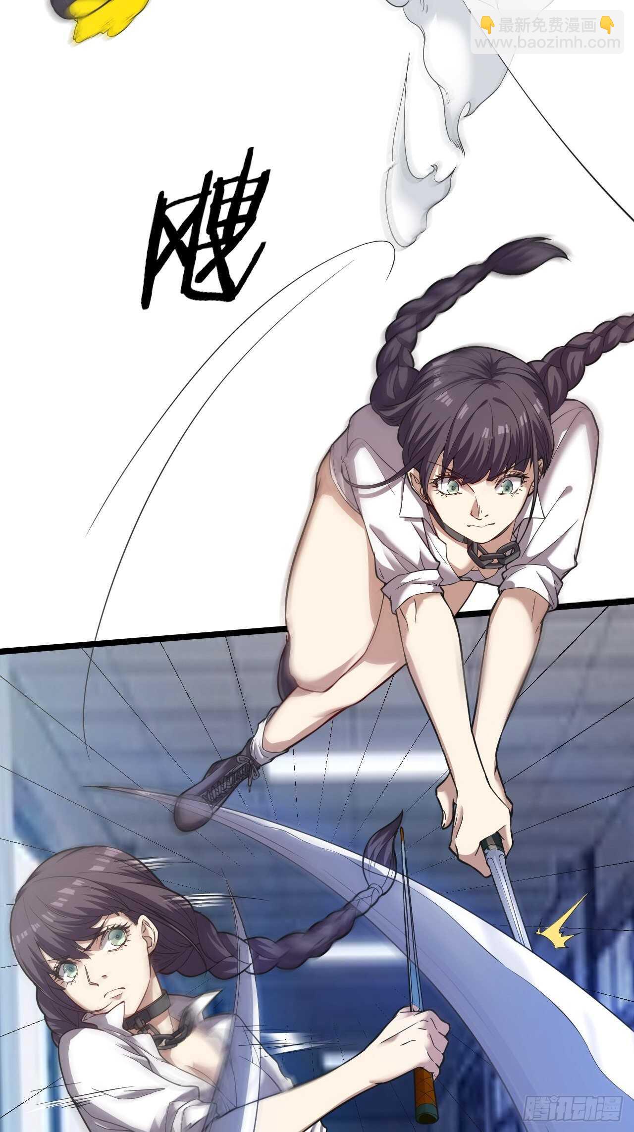 第29话：人生赢家(1/2)-第30话