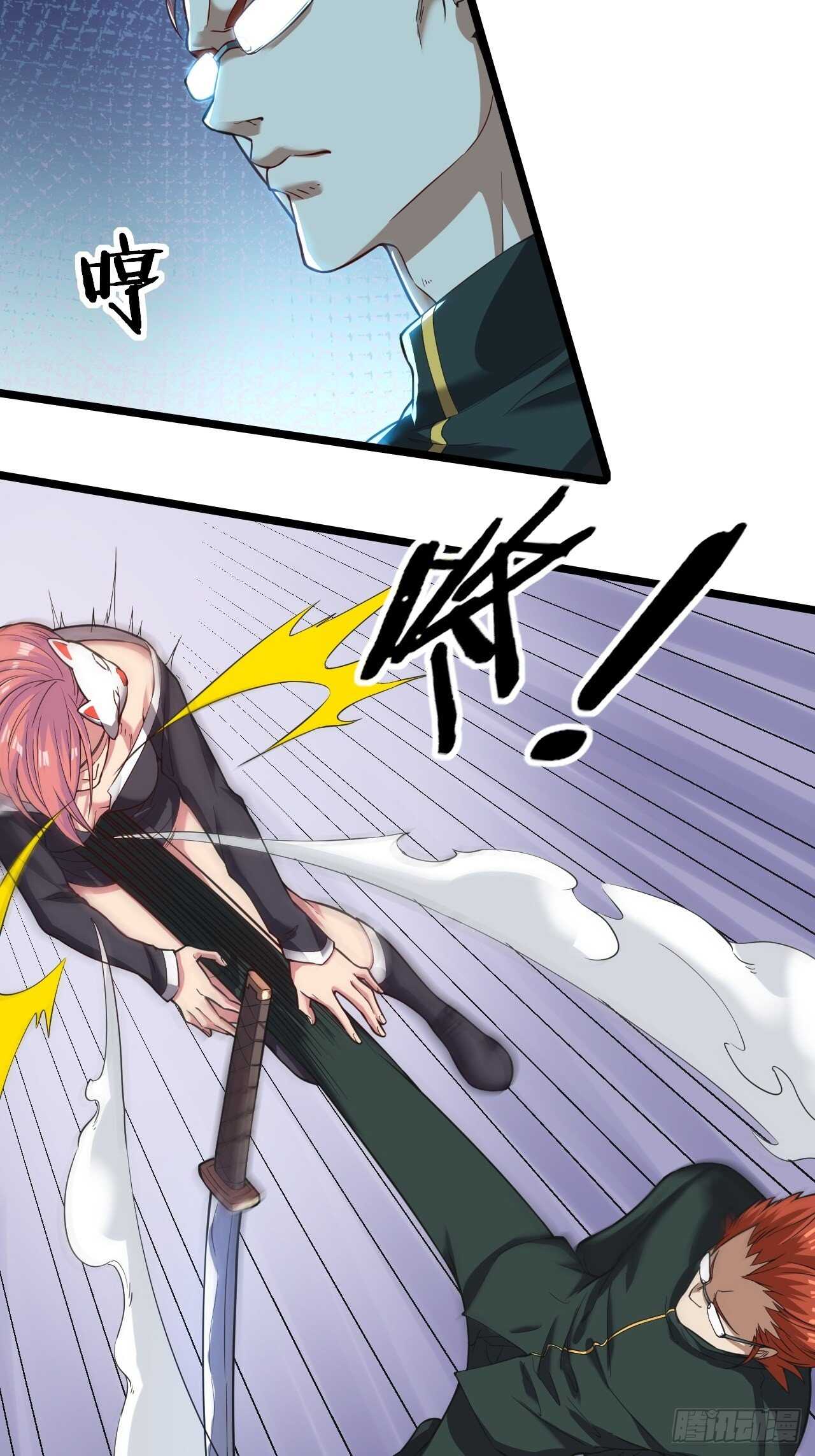 第29话：人生赢家(1/2)-第30话