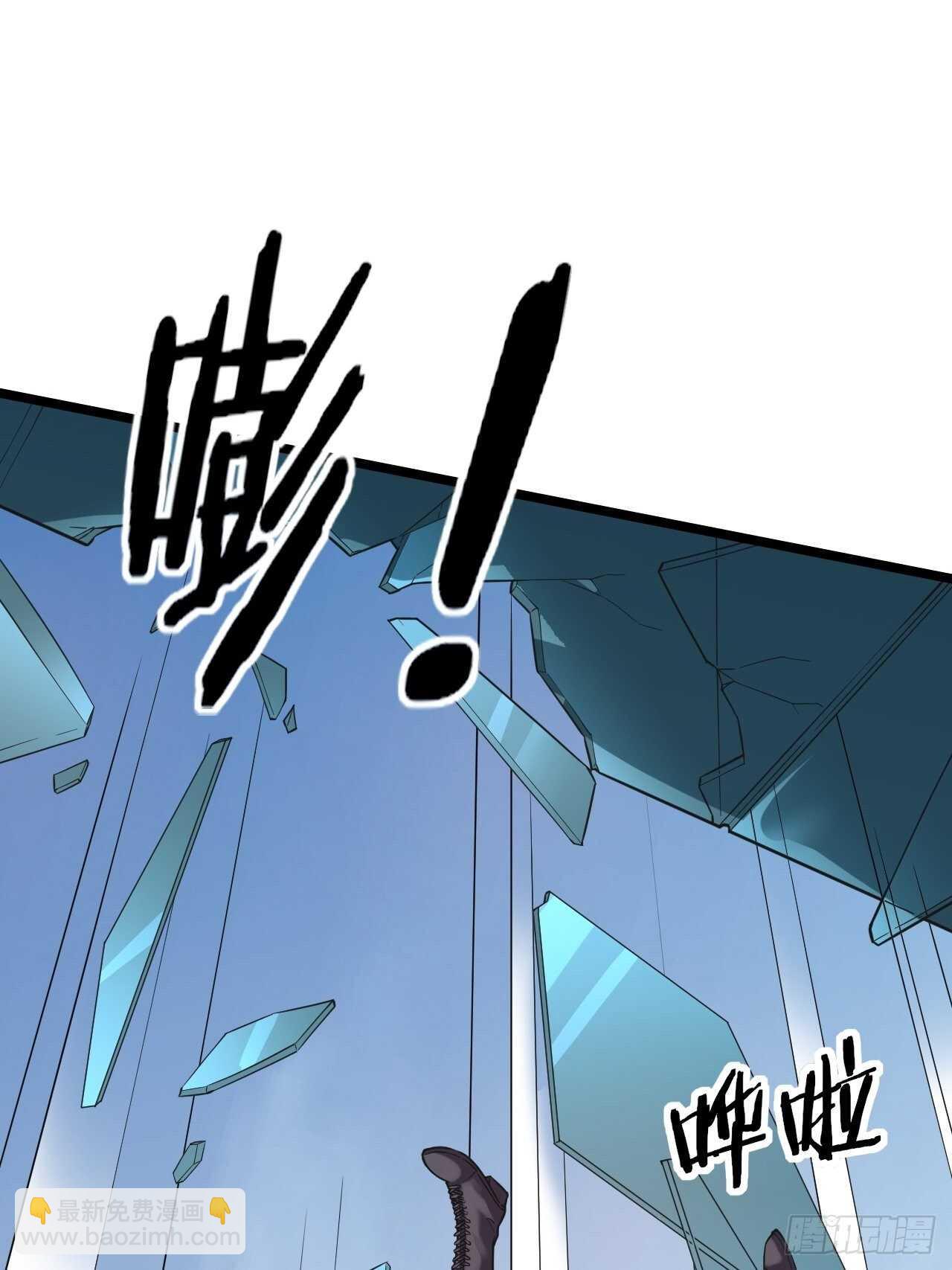 第29话：人生赢家(1/2)-第30话