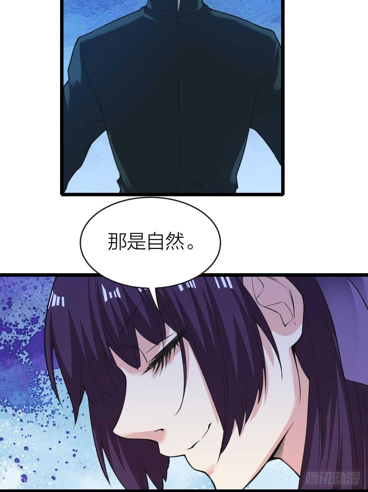 第29话：人生赢家(1/2)-第30话