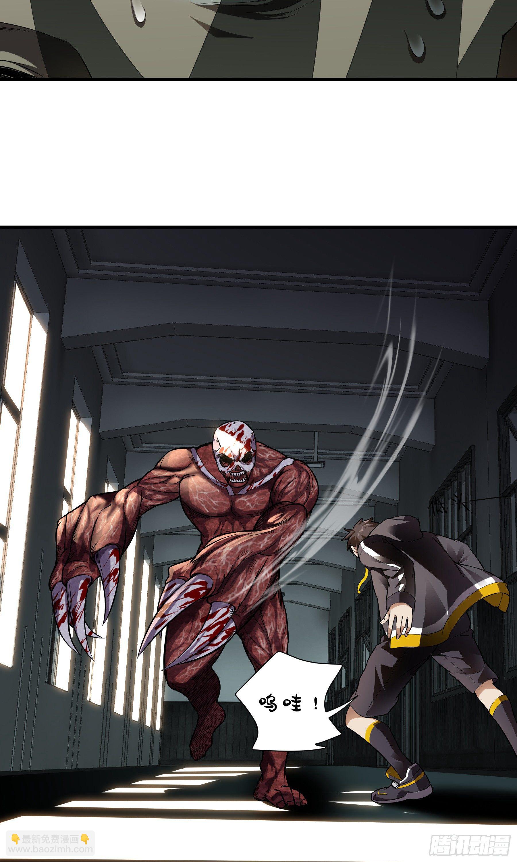 第3话：感染(1/2)-第4话