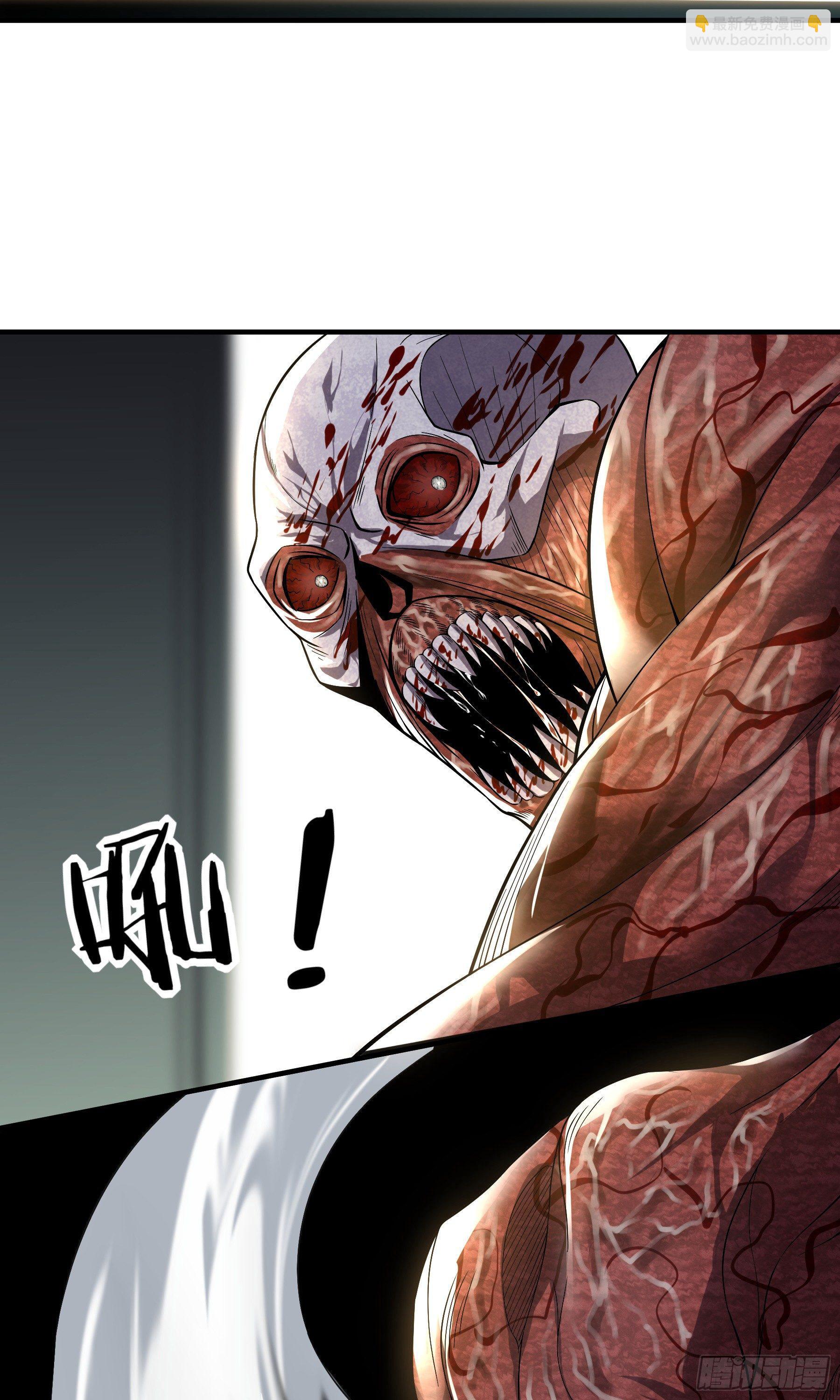 第3话：感染(1/2)-第4话