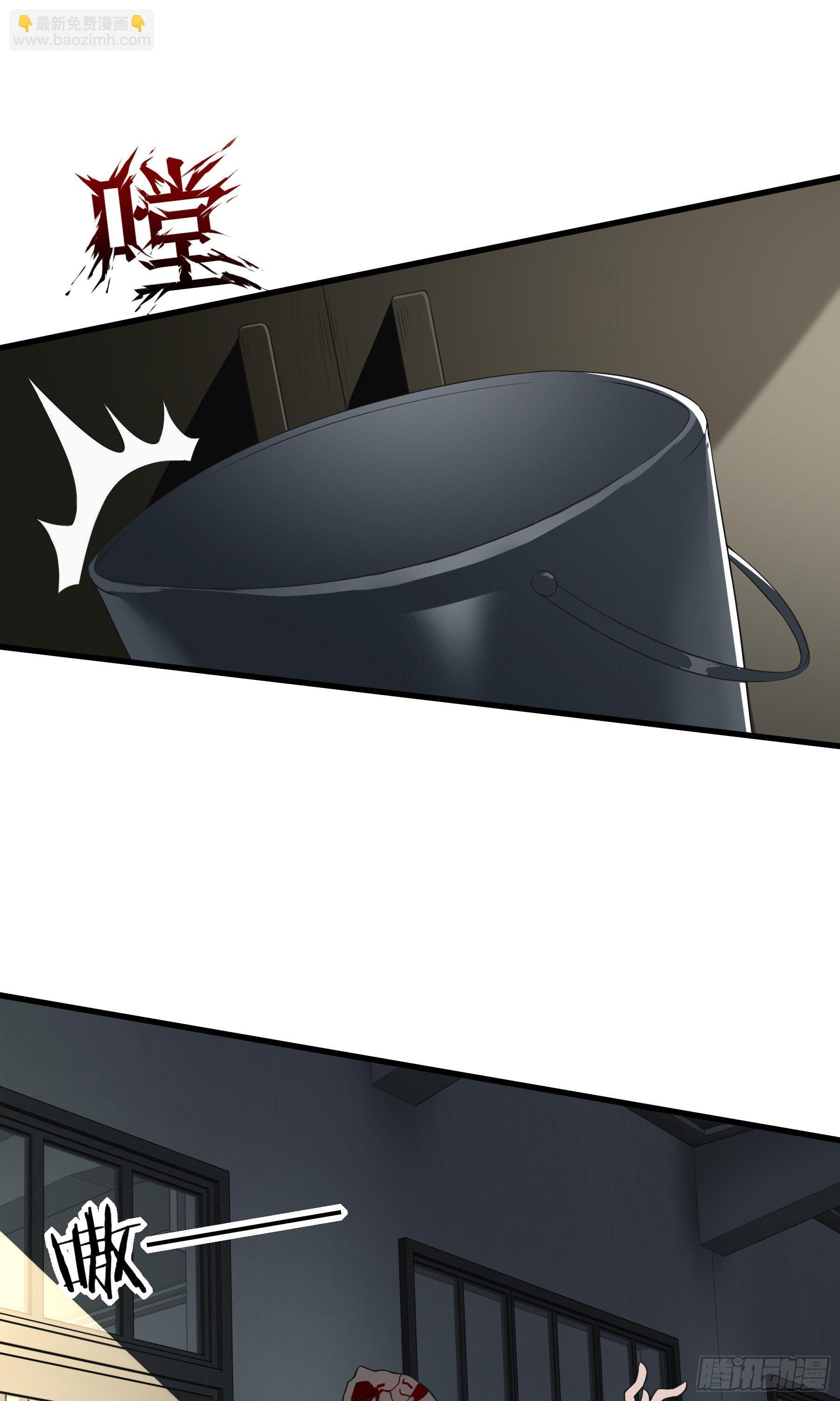 第3话：感染(1/2)-第4话