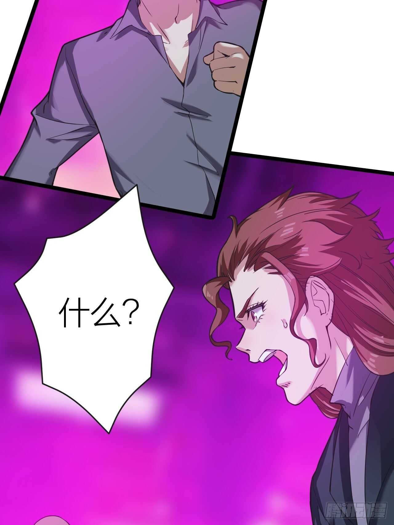 第31话：缴械(1/2)-第32话