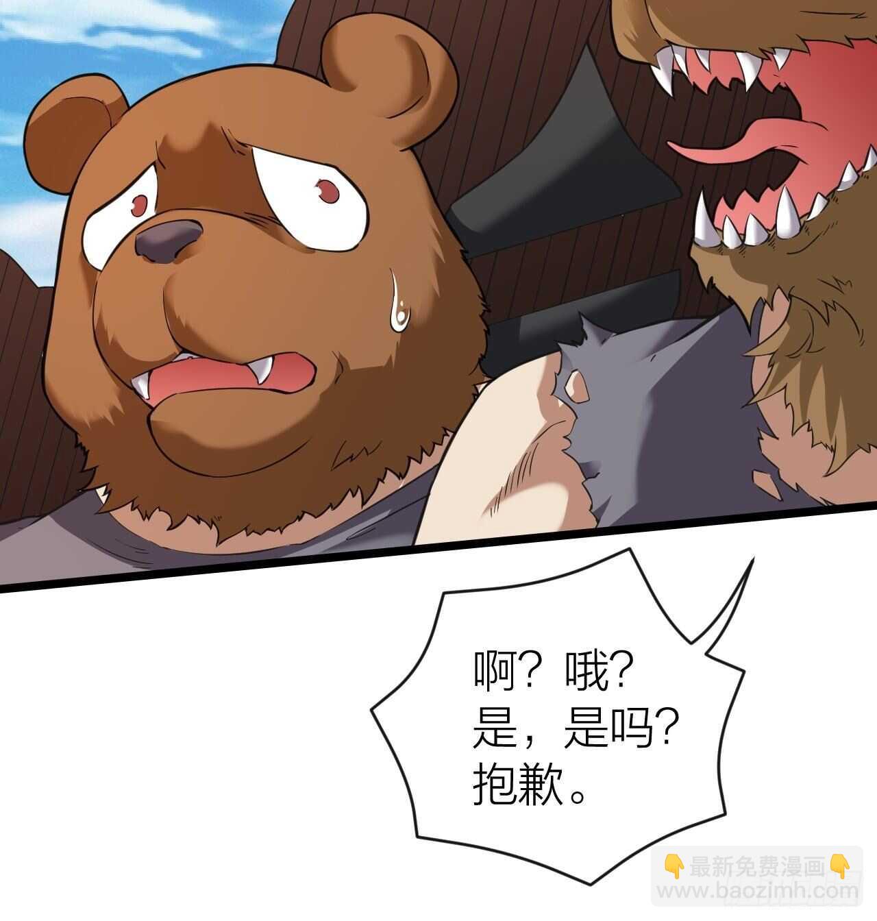 第31话：缴械(1/2)-第32话