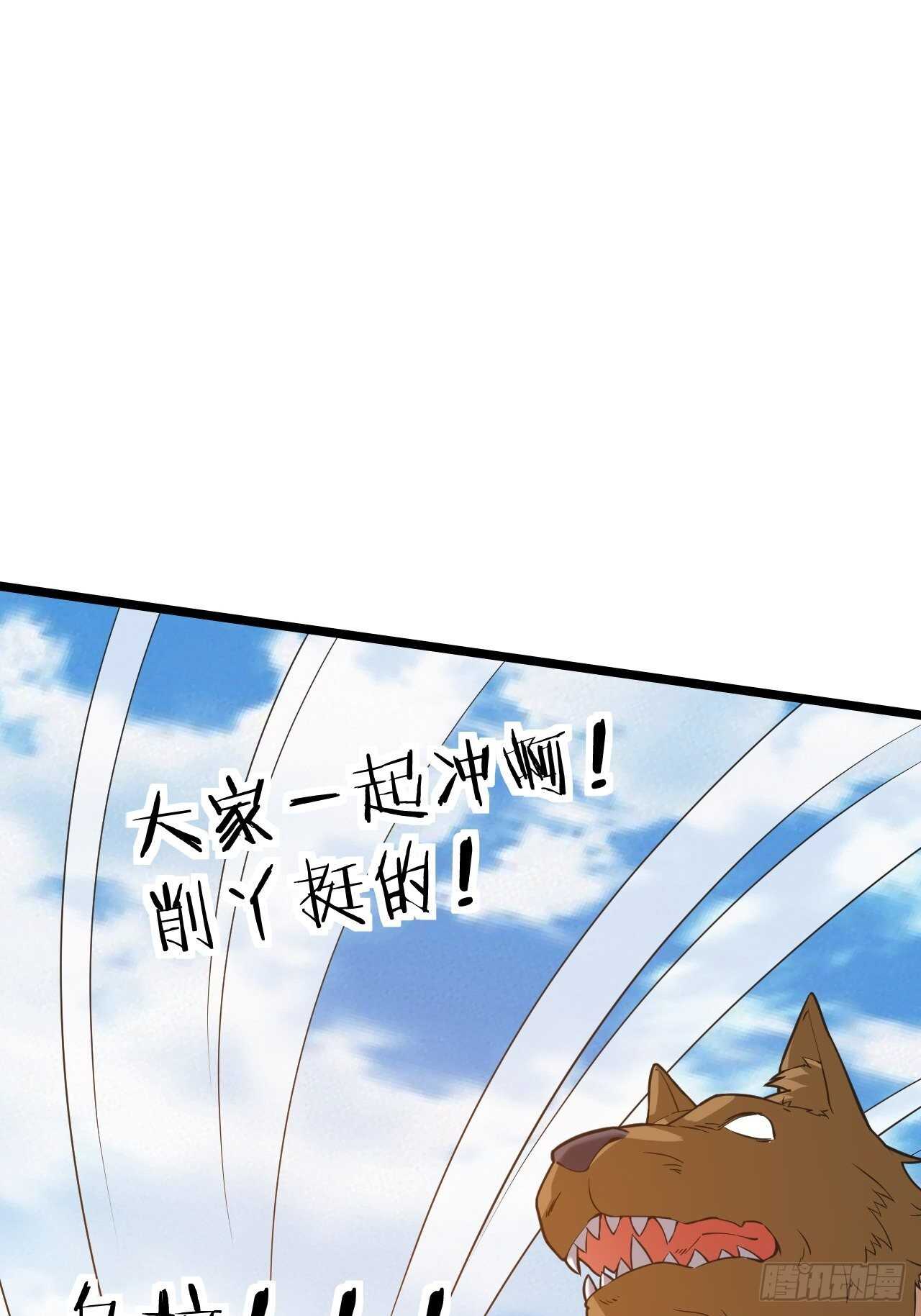 第31话：缴械(1/2)-第32话