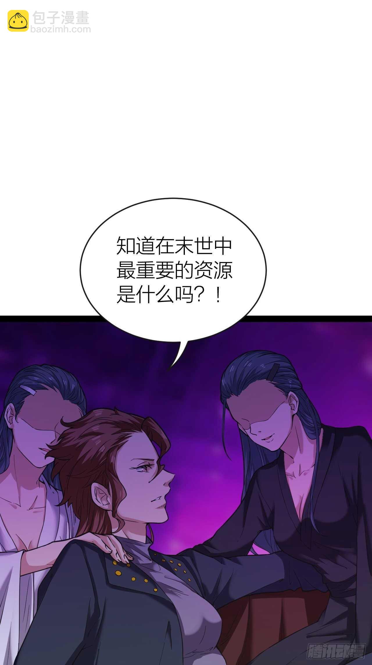 第31话：缴械(1/2)-第32话