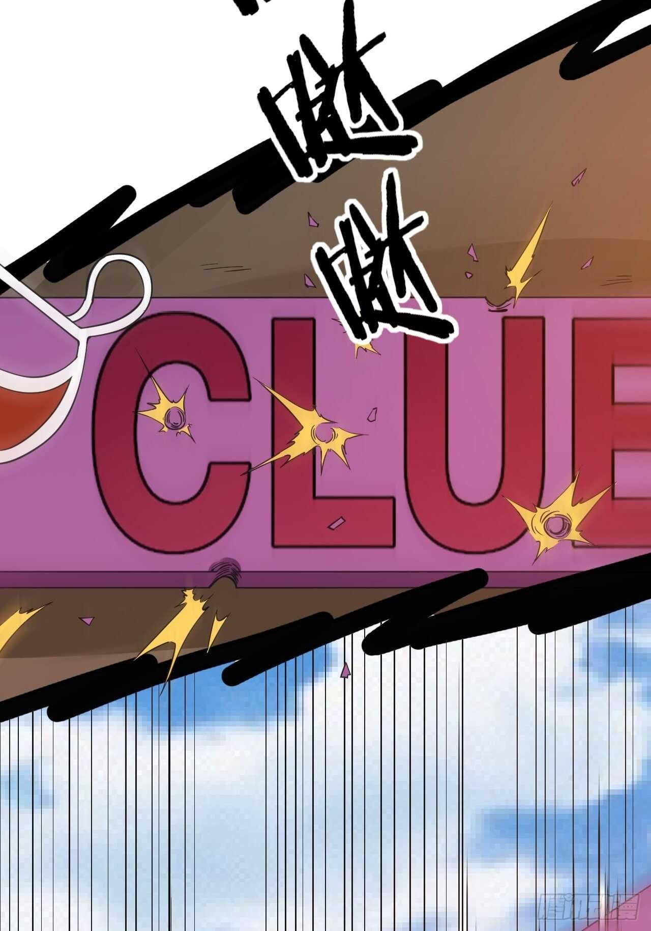 第31话：缴械(1/2)-第32话