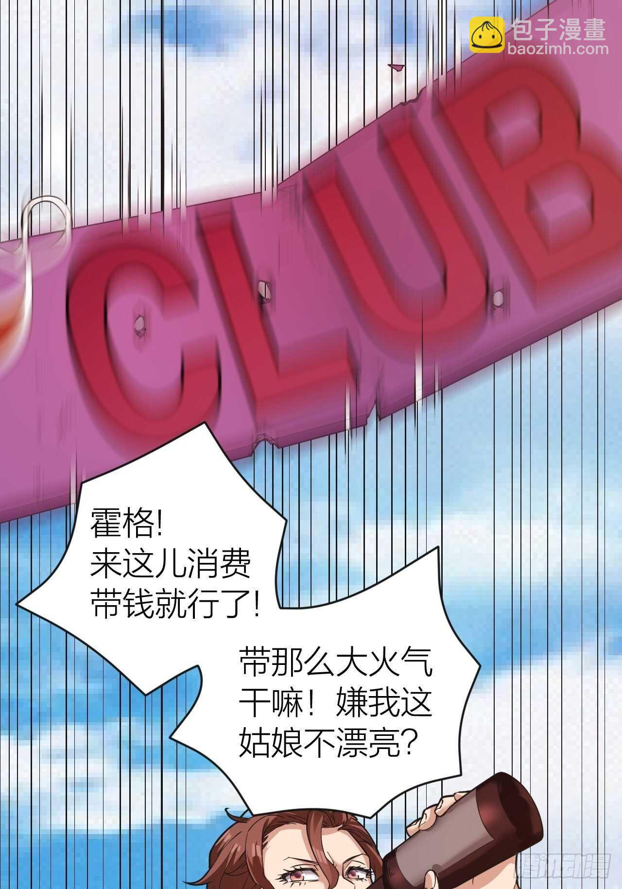 第31话：缴械(1/2)-第32话