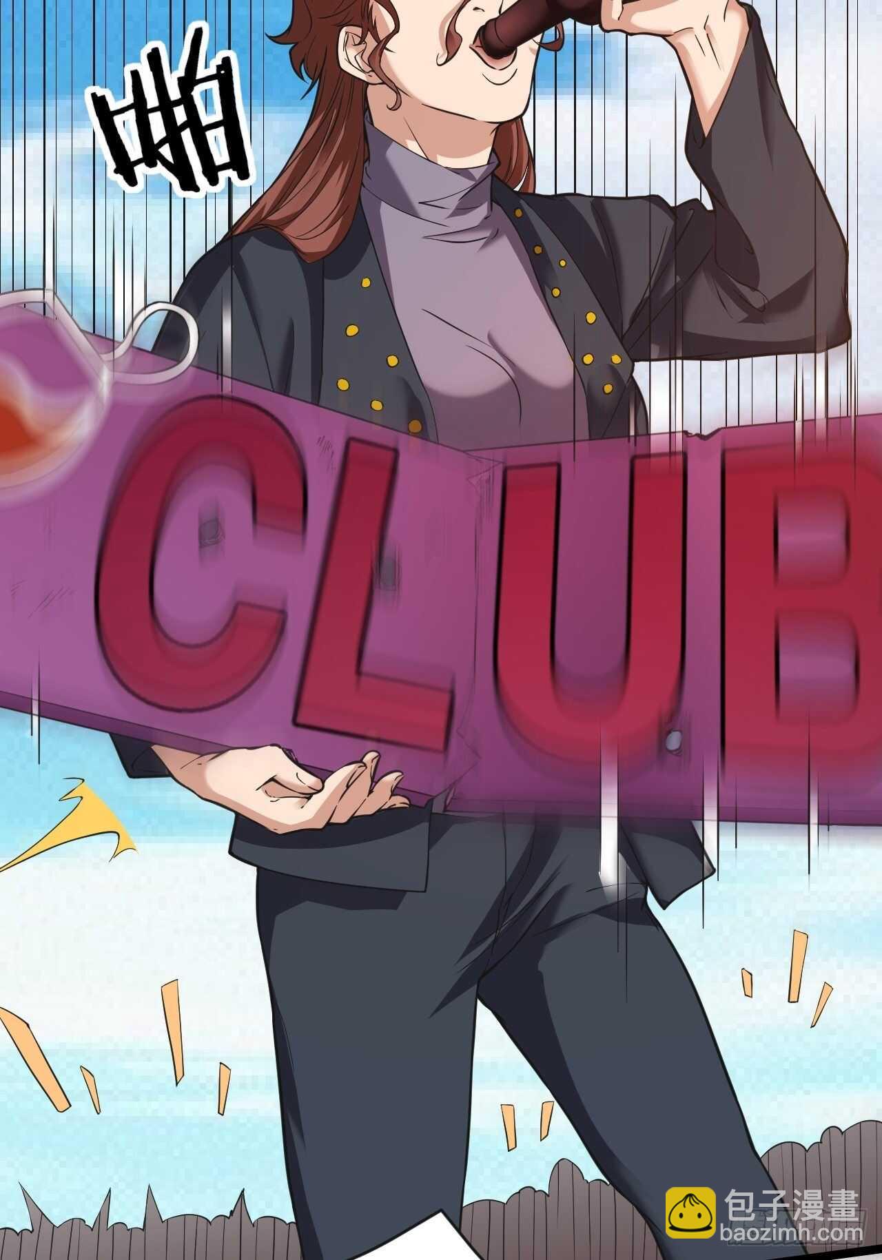 第31话：缴械(1/2)-第32话