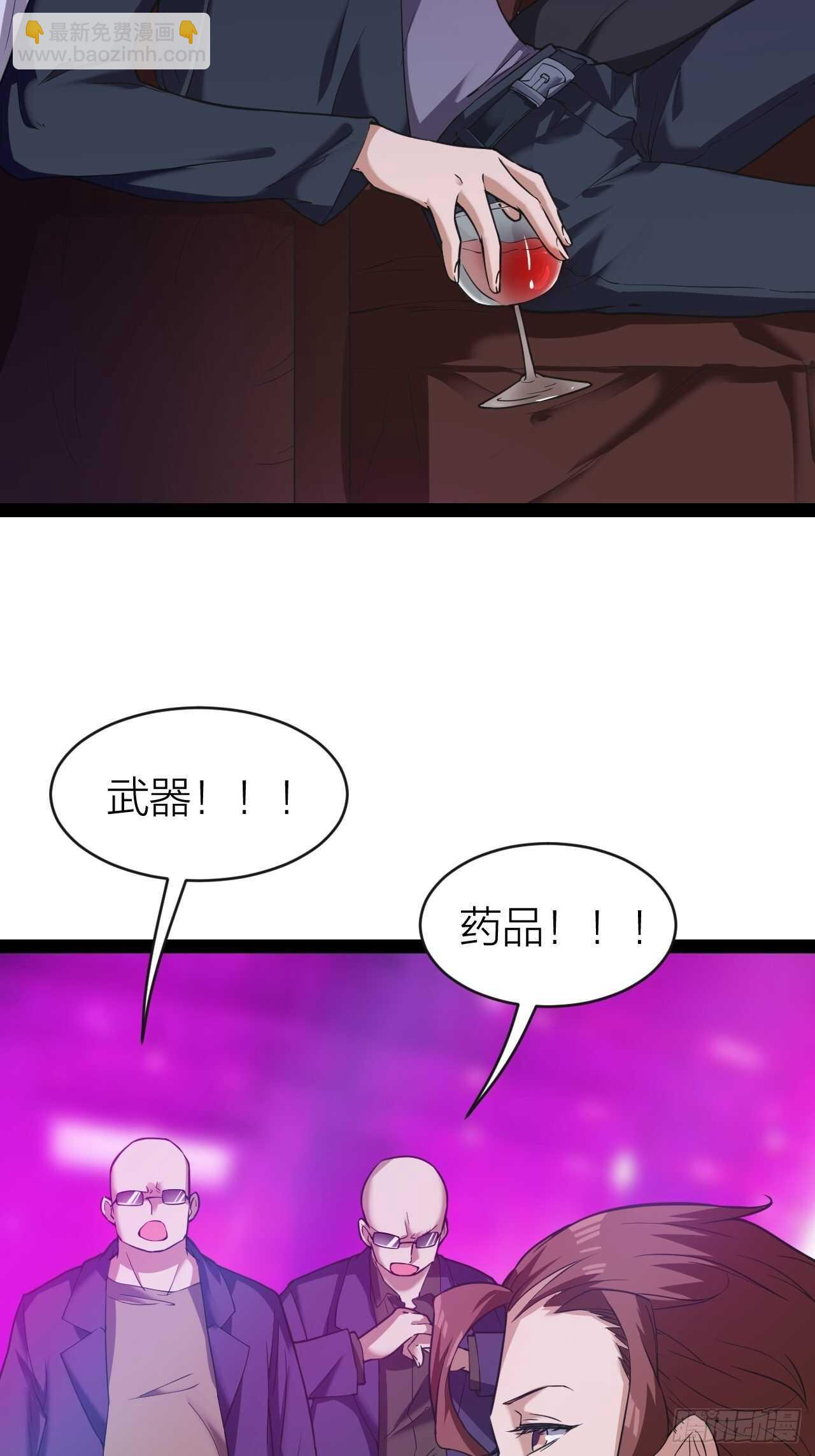 第31话：缴械(1/2)-第32话