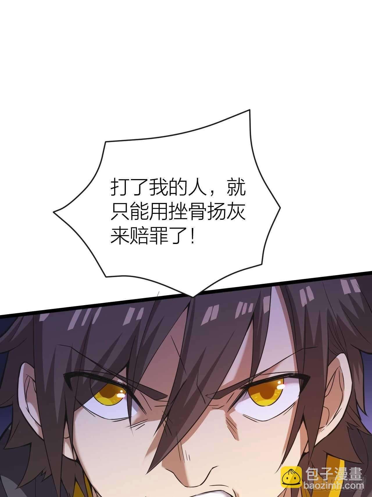 第31话：缴械(1/2)-第32话