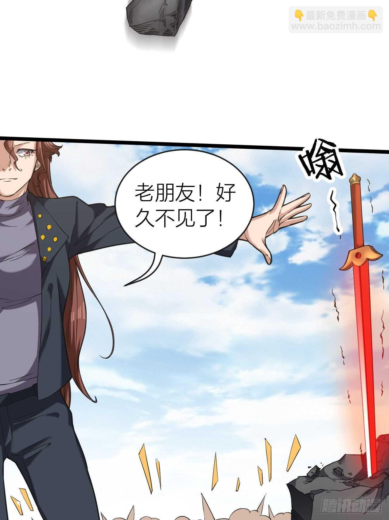 第31话：缴械(1/2)-第32话