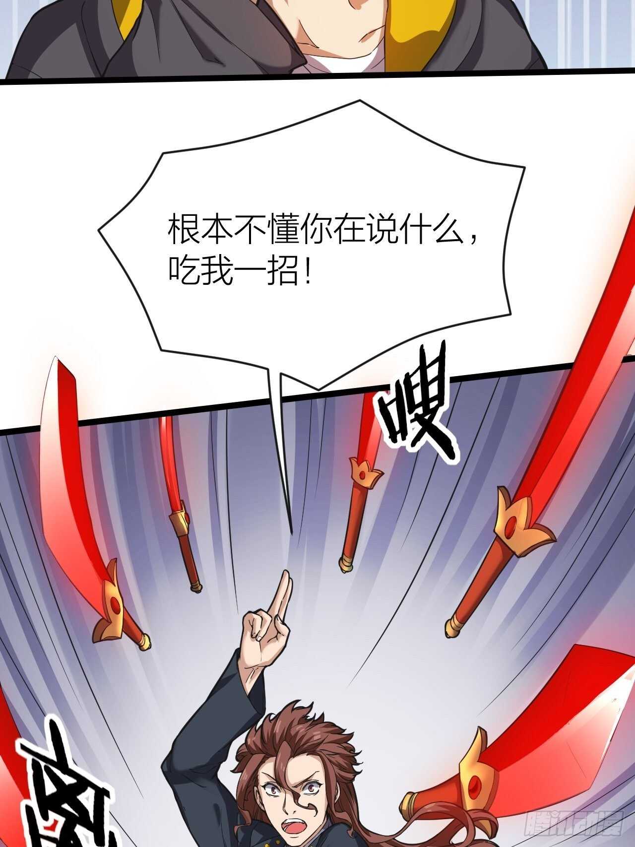 第31话：缴械(1/2)-第32话