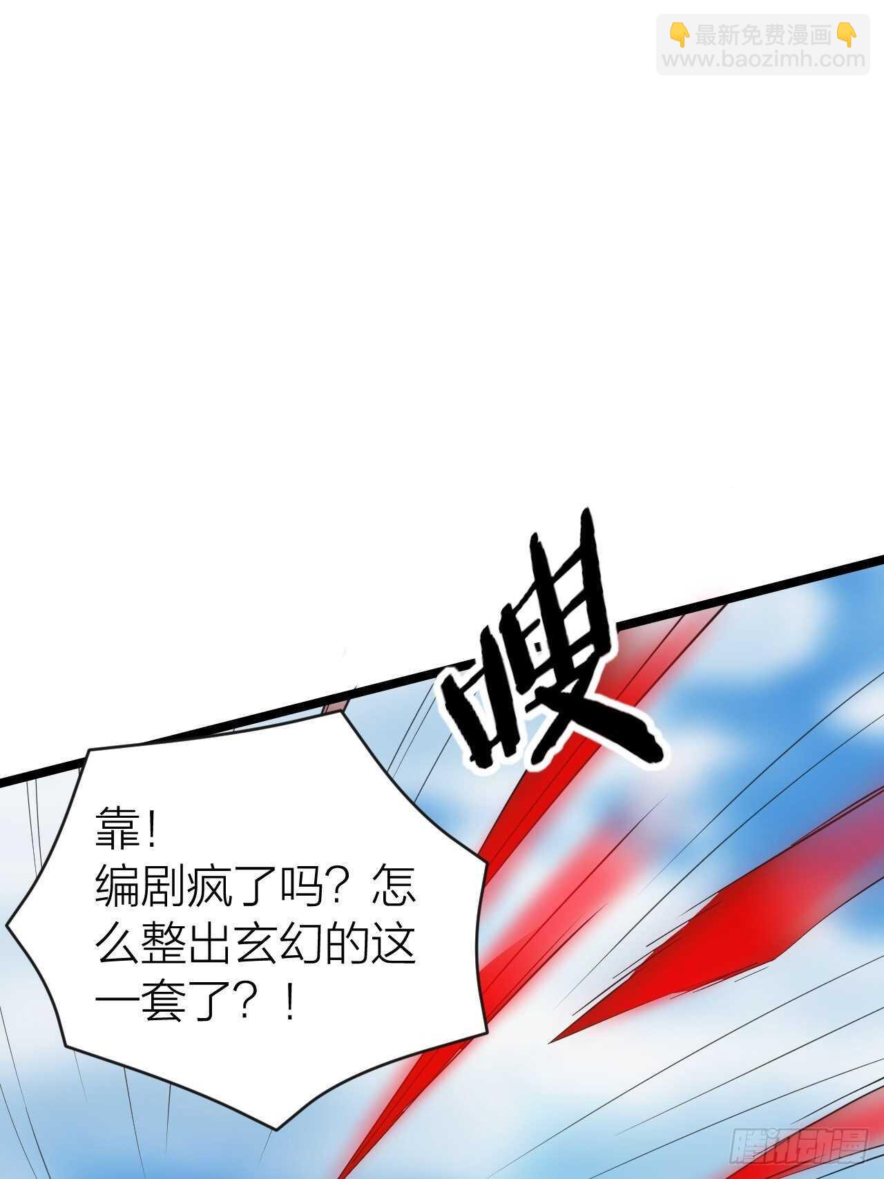 第31话：缴械(1/2)-第32话