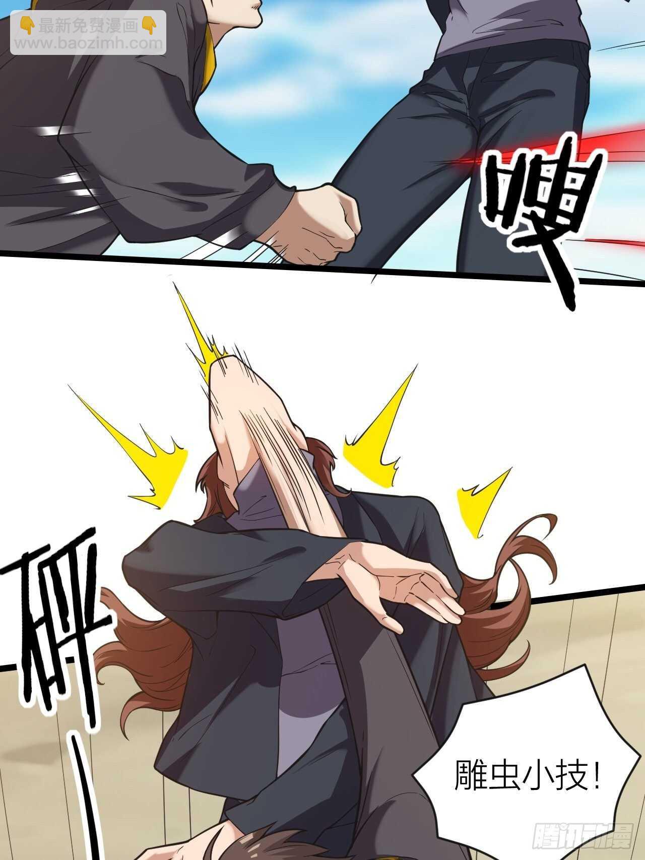 第31话：缴械(1/2)-第32话