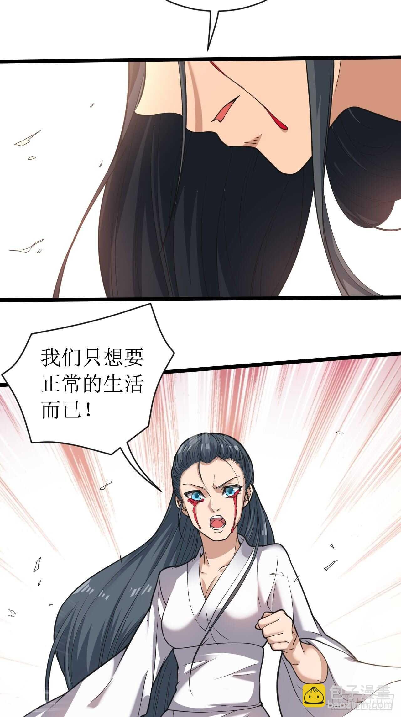 这才是你真正实力吗？-第34话