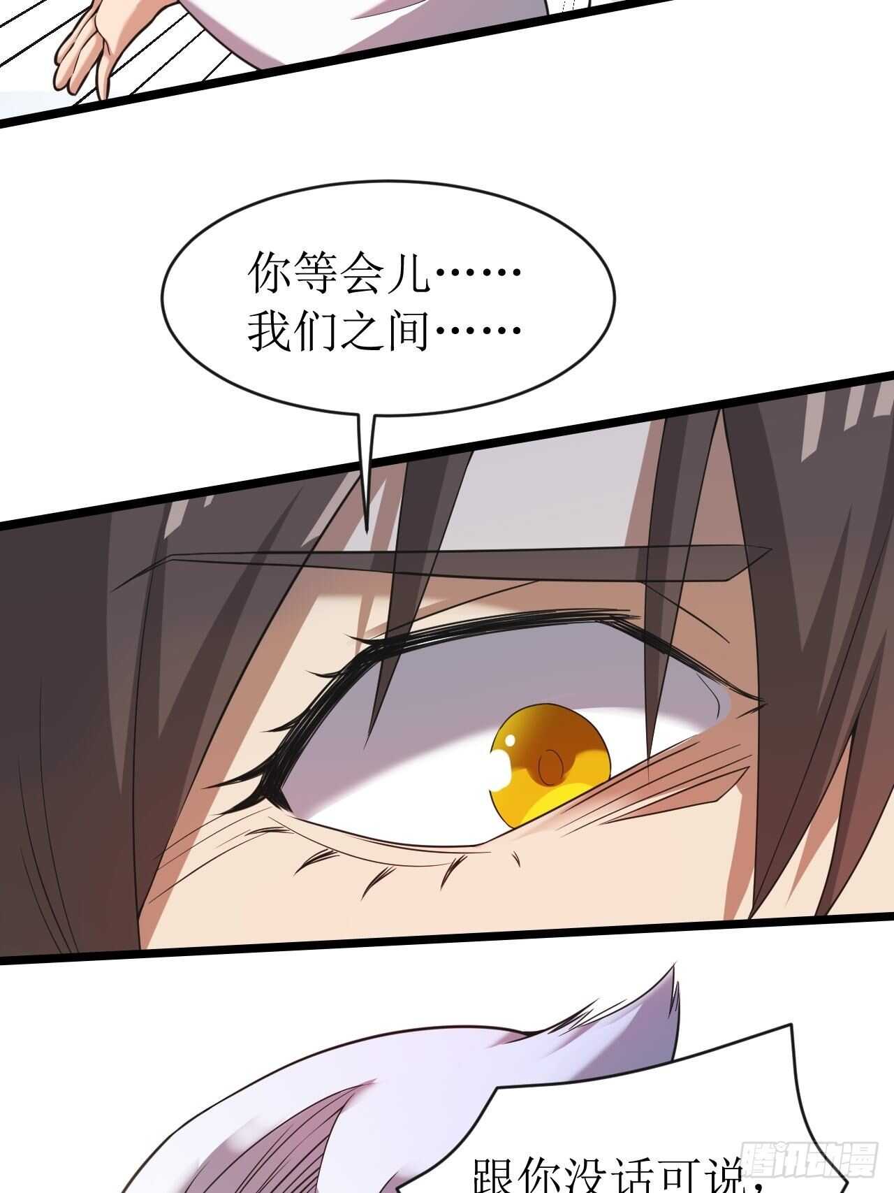 这才是你真正实力吗？-第34话