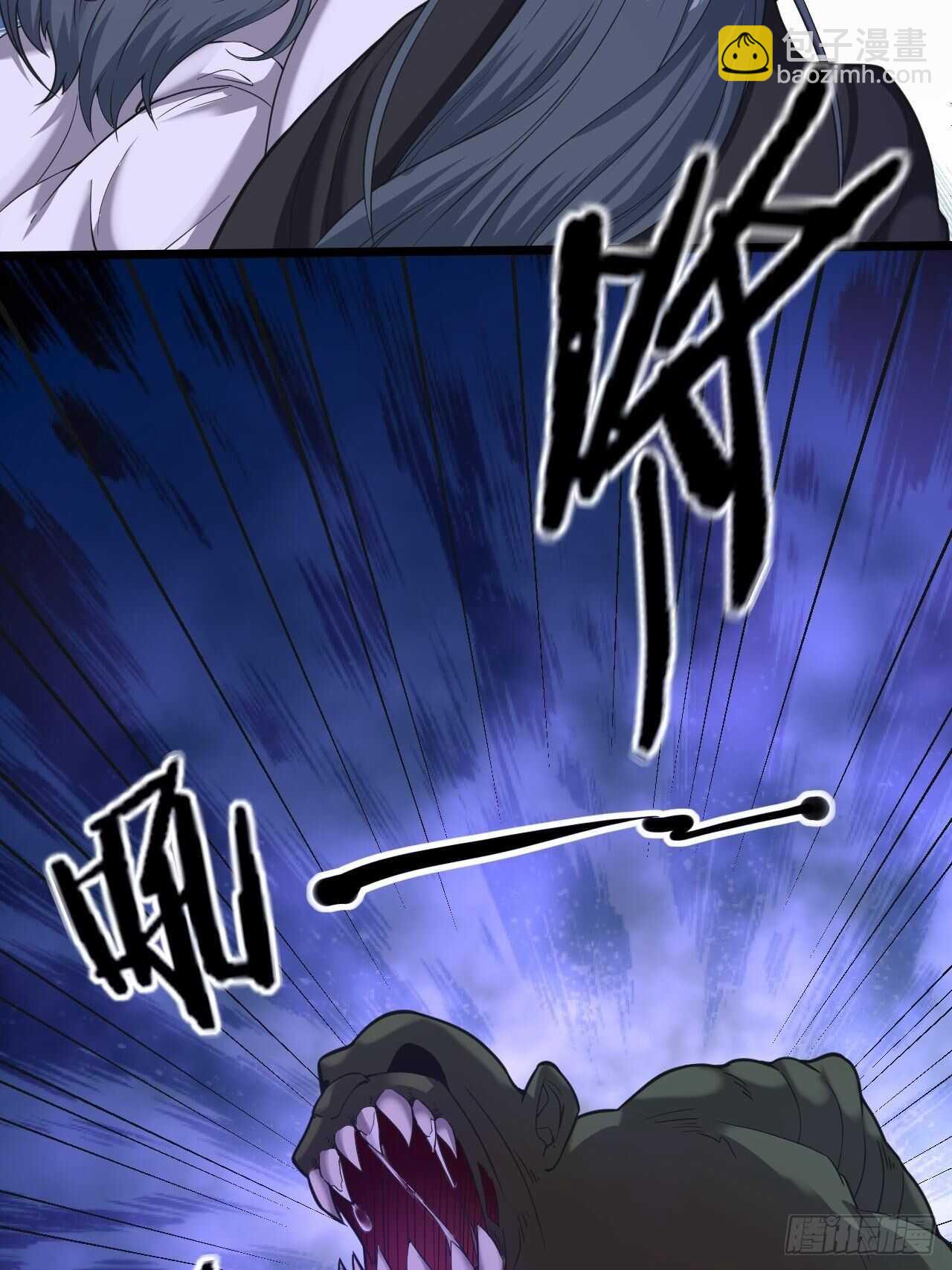 这才是你真正实力吗？-第34话