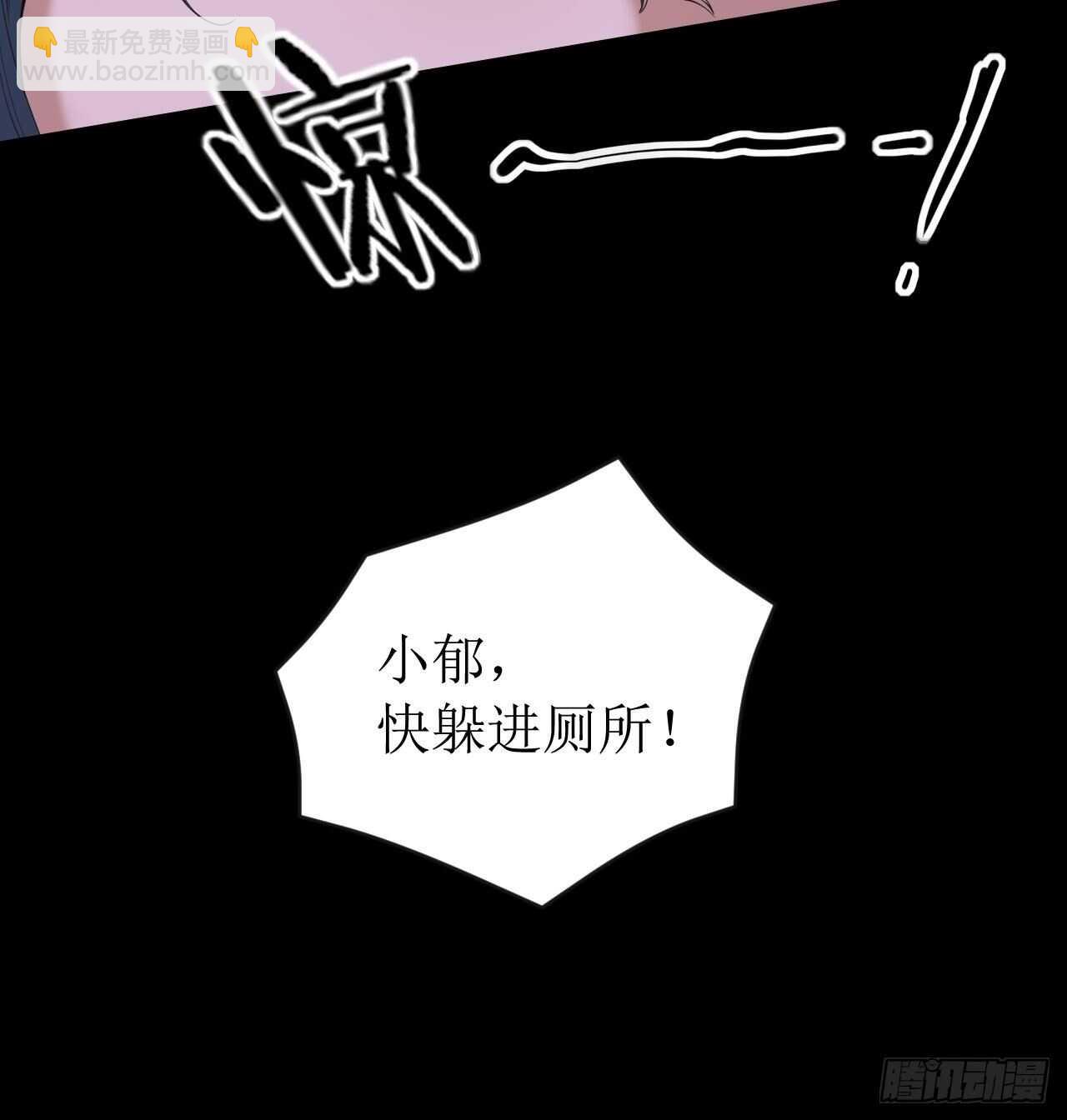 这才是你真正实力吗？-第34话