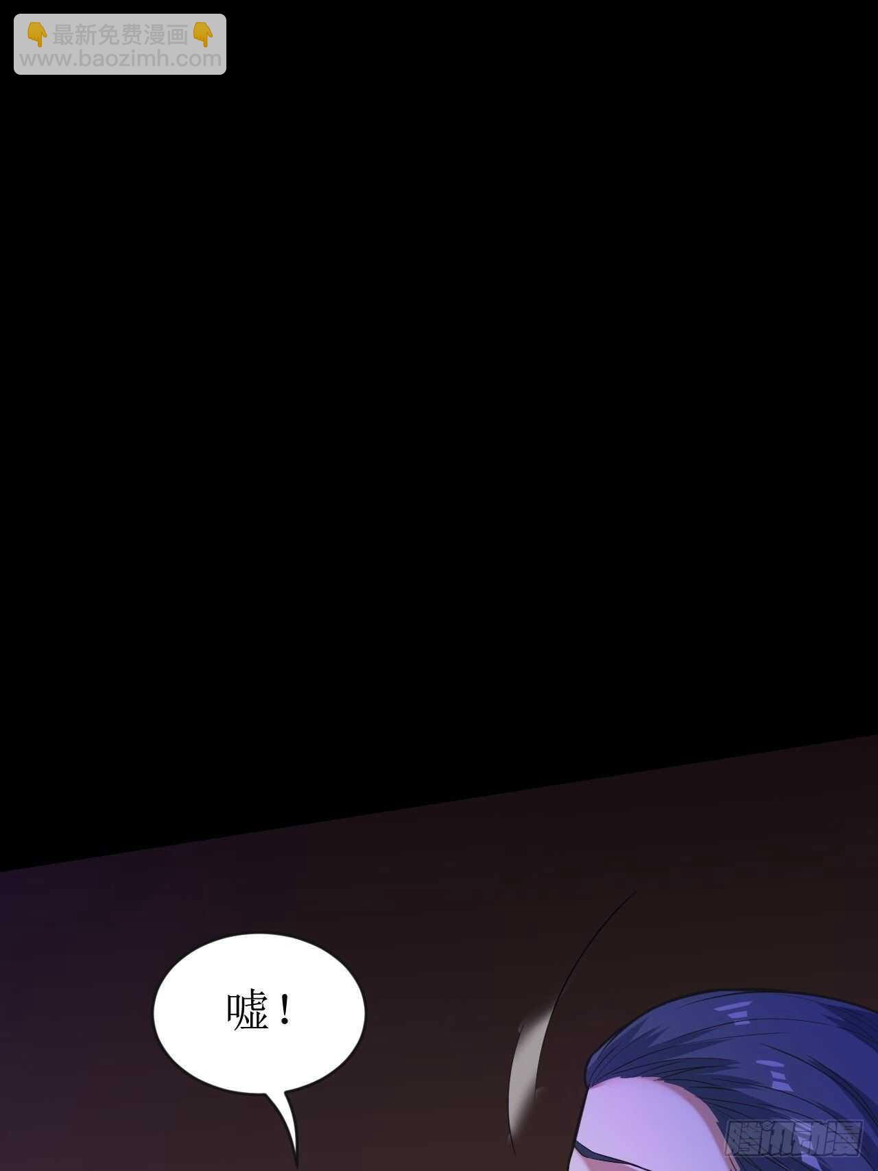 这才是你真正实力吗？-第34话