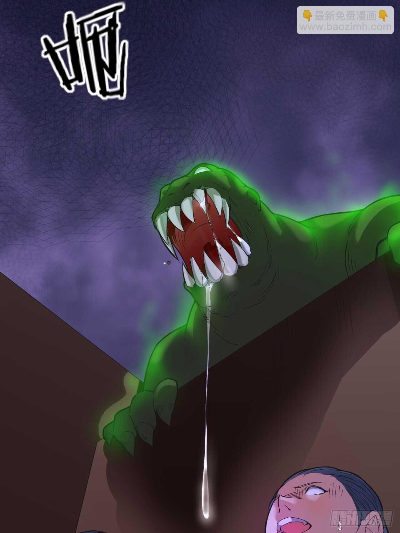 这才是你真正实力吗？-第34话