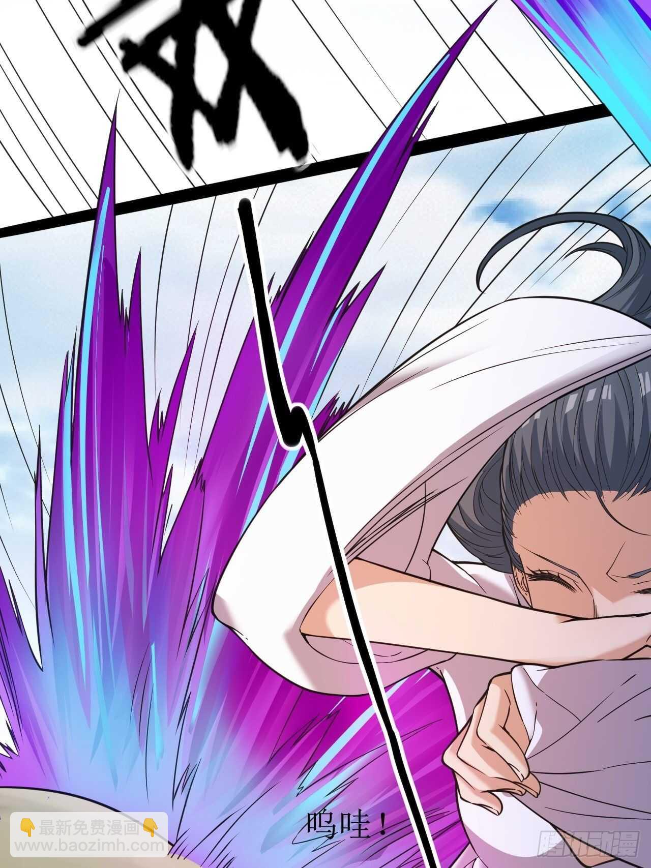 这才是你真正实力吗？-第34话