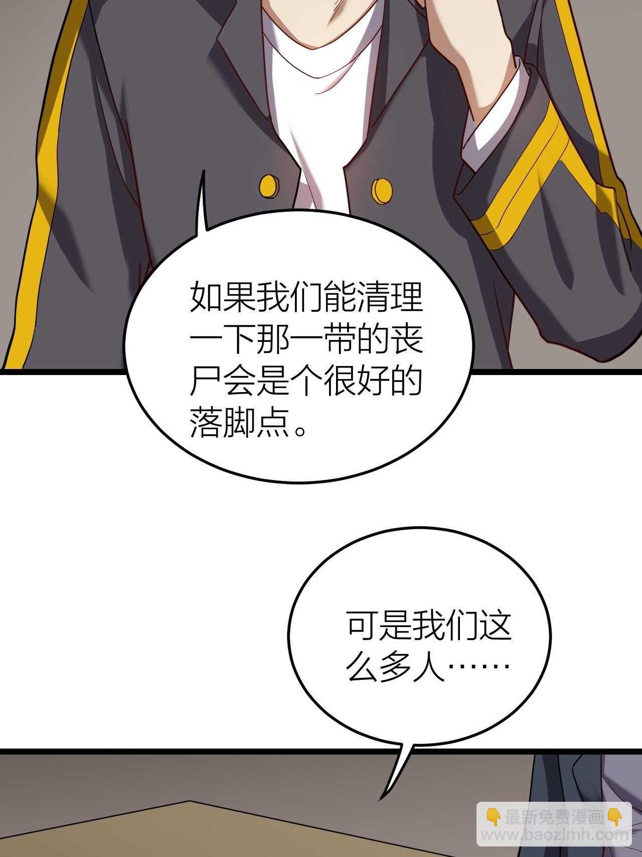 永不为奴！(1/2)-第36话